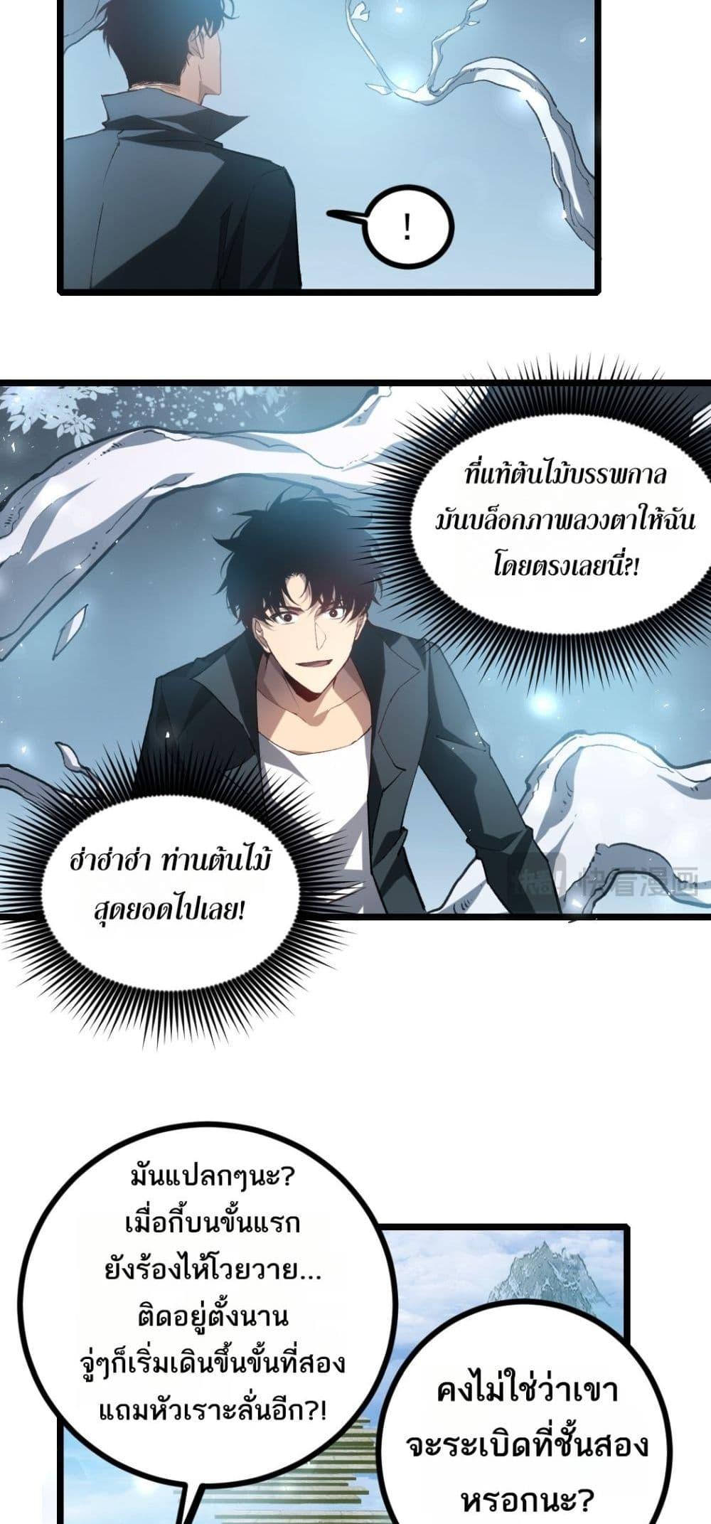 Manga-lc-com อ่านมังงะ อ่านการ์ตูน ออนไลน์ ฟรี SupremeZergLo ตอนที่ 1 2 3 4 5 6 7 8 9 10 11 12 13 14 ฟรี ไม่มีโฆษณา Manga-lc - อ่าน มังงะ อ่าน การ์ตูน ออนไลน์ อ่านมังงะ ฟรี