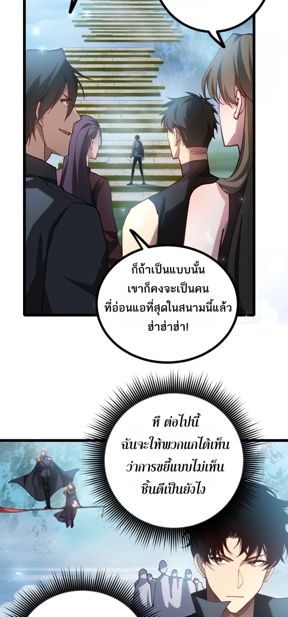 Manga-lc-com อ่านมังงะ อ่านการ์ตูน ออนไลน์ ฟรี SupremeZergLo ตอนที่ 1 2 3 4 5 6 7 8 9 10 11 12 13 14 ฟรี ไม่มีโฆษณา Manga-lc - อ่าน มังงะ อ่าน การ์ตูน ออนไลน์ อ่านมังงะ ฟรี