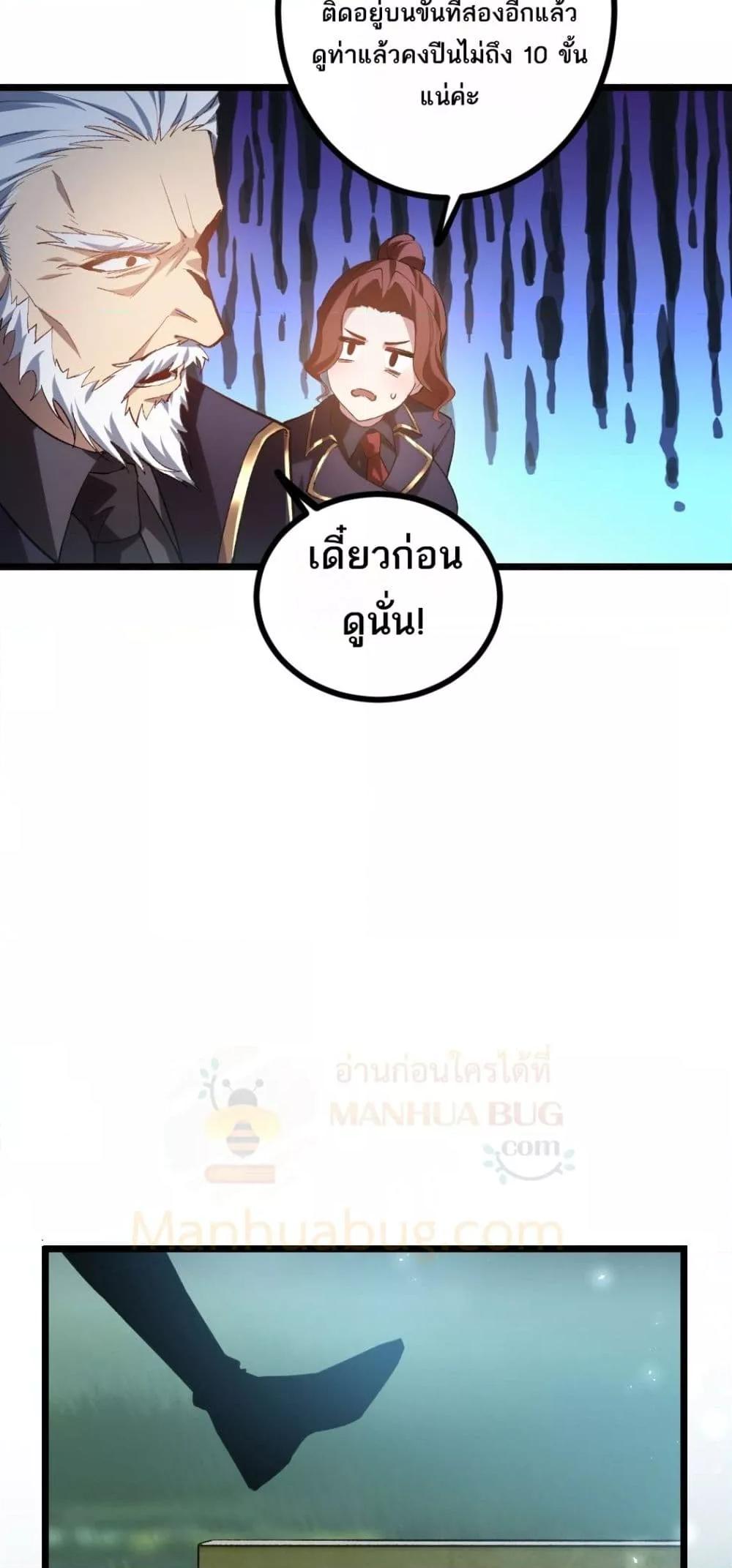 Manga-lc-com อ่านมังงะ อ่านการ์ตูน ออนไลน์ ฟรี SupremeZergLo ตอนที่ 1 2 3 4 5 6 7 8 9 10 11 12 13 14 ฟรี ไม่มีโฆษณา Manga-lc - อ่าน มังงะ อ่าน การ์ตูน ออนไลน์ อ่านมังงะ ฟรี