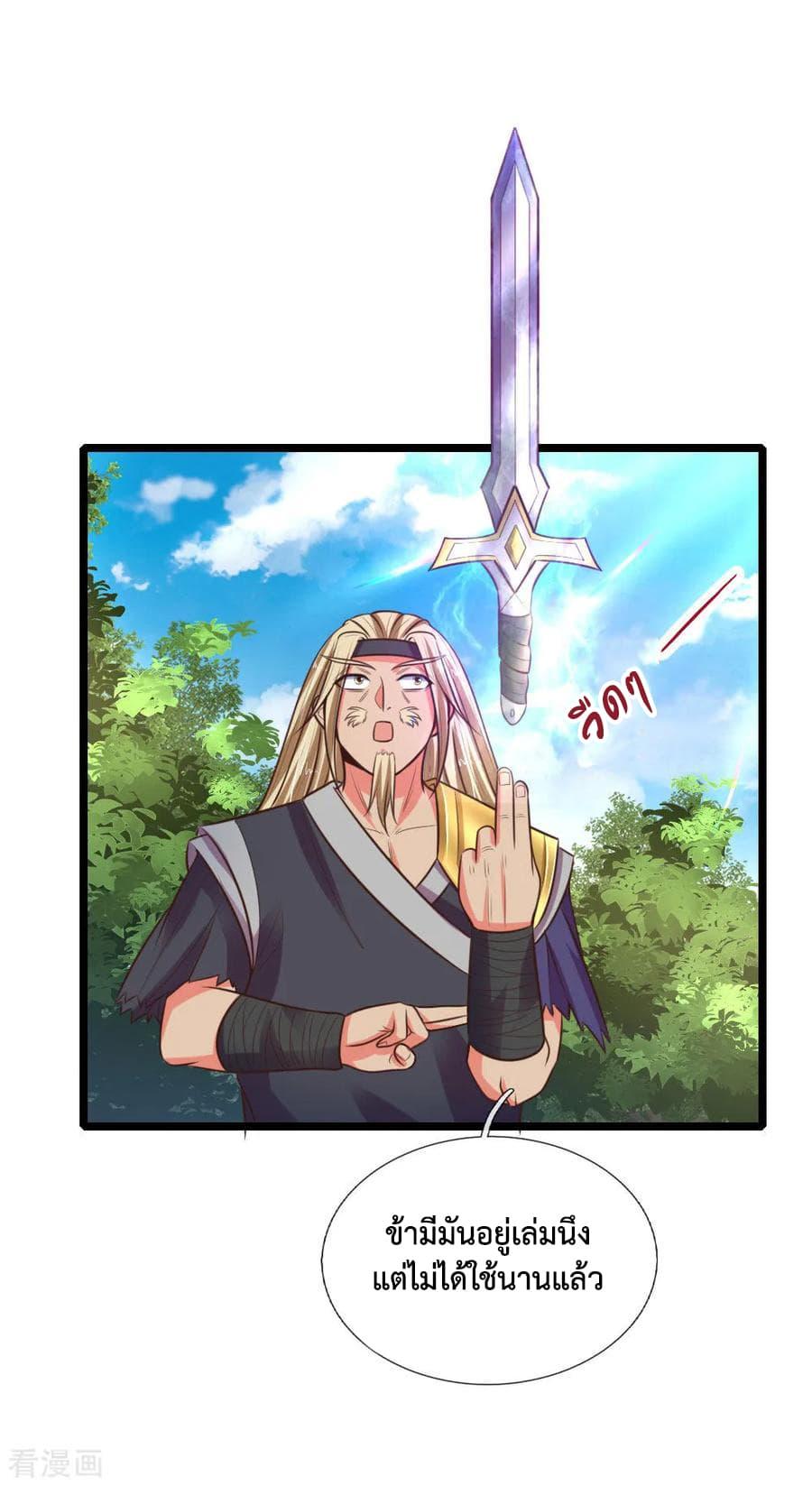 Manga-lc-com อ่านมังงะ อ่านการ์ตูน ออนไลน์ ฟรี Shenwu Tianzun ตอนที่ 1 2 3 4 5 6 7 8 9 10 11 12 13 14 ฟรี ไม่มีโฆษณา Manga-lc - อ่าน มังงะ อ่าน การ์ตูน ออนไลน์ อ่านมังงะ ฟรี