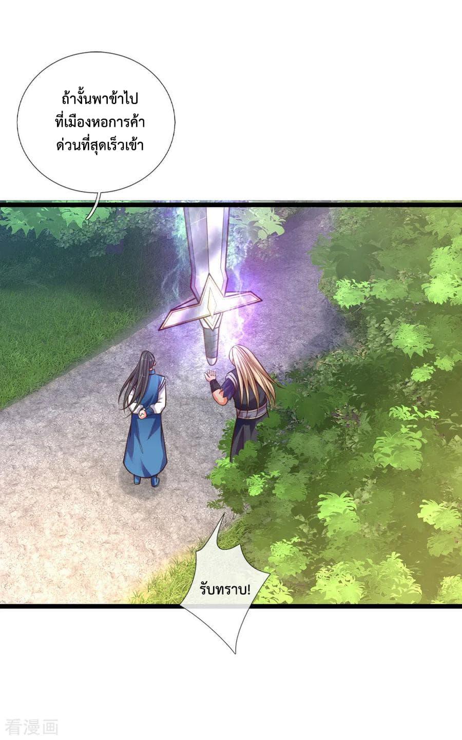 Manga-lc-com อ่านมังงะ อ่านการ์ตูน ออนไลน์ ฟรี Shenwu Tianzun ตอนที่ 1 2 3 4 5 6 7 8 9 10 11 12 13 14 ฟรี ไม่มีโฆษณา Manga-lc - อ่าน มังงะ อ่าน การ์ตูน ออนไลน์ อ่านมังงะ ฟรี