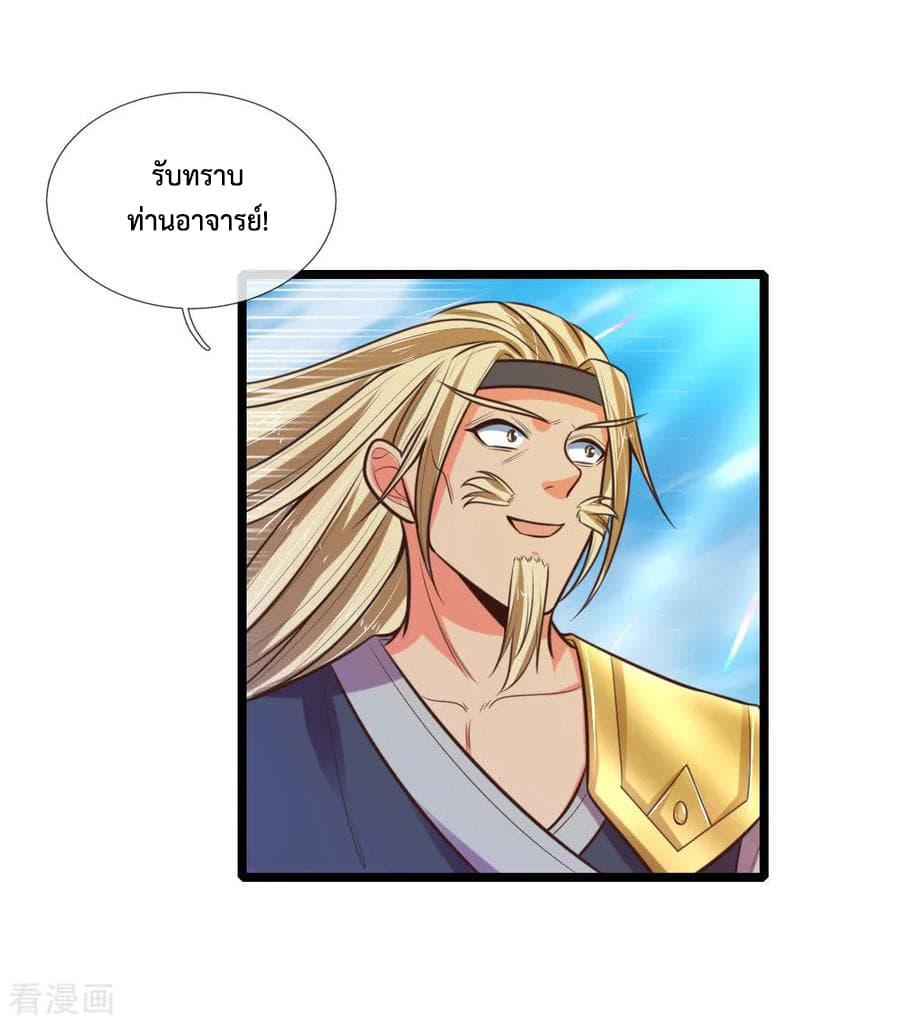 Manga-lc-com อ่านมังงะ อ่านการ์ตูน ออนไลน์ ฟรี Shenwu Tianzun ตอนที่ 1 2 3 4 5 6 7 8 9 10 11 12 13 14 ฟรี ไม่มีโฆษณา Manga-lc - อ่าน มังงะ อ่าน การ์ตูน ออนไลน์ อ่านมังงะ ฟรี