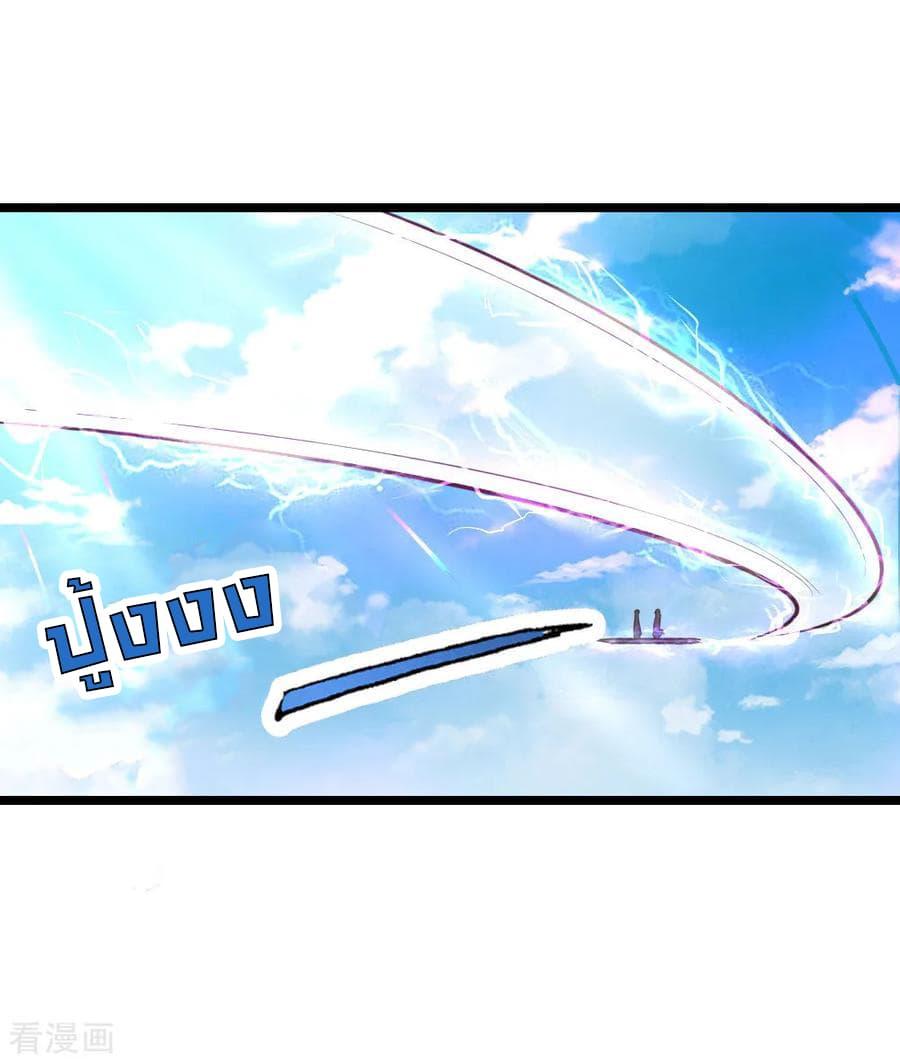 Manga-lc-com อ่านมังงะ อ่านการ์ตูน ออนไลน์ ฟรี Shenwu Tianzun ตอนที่ 1 2 3 4 5 6 7 8 9 10 11 12 13 14 ฟรี ไม่มีโฆษณา Manga-lc - อ่าน มังงะ อ่าน การ์ตูน ออนไลน์ อ่านมังงะ ฟรี