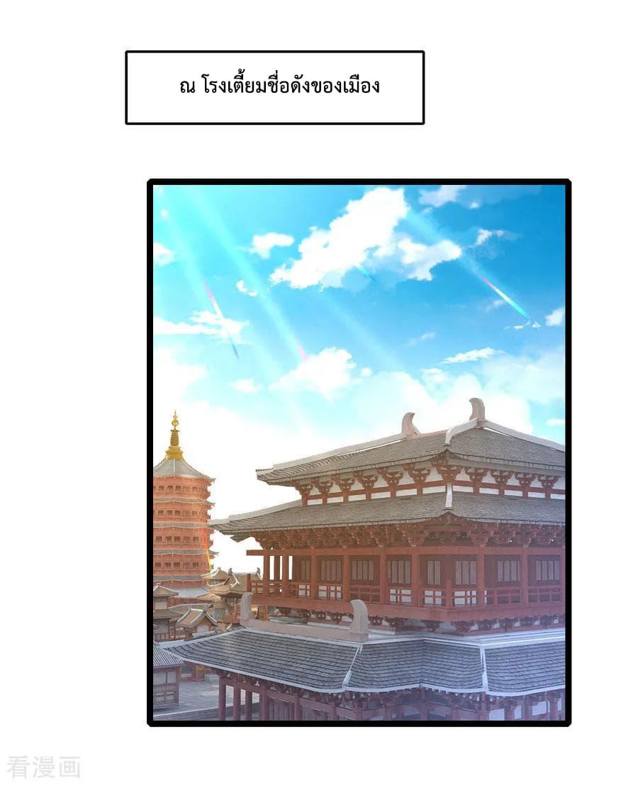 Manga-lc-com อ่านมังงะ อ่านการ์ตูน ออนไลน์ ฟรี Shenwu Tianzun ตอนที่ 1 2 3 4 5 6 7 8 9 10 11 12 13 14 ฟรี ไม่มีโฆษณา Manga-lc - อ่าน มังงะ อ่าน การ์ตูน ออนไลน์ อ่านมังงะ ฟรี
