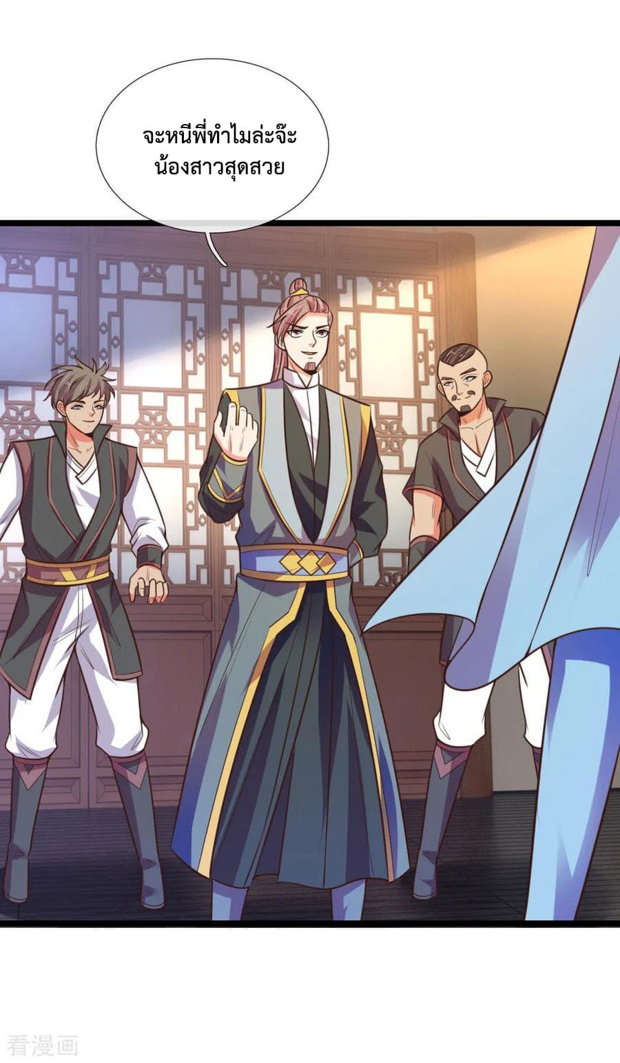 Manga-lc-com อ่านมังงะ อ่านการ์ตูน ออนไลน์ ฟรี Shenwu Tianzun ตอนที่ 1 2 3 4 5 6 7 8 9 10 11 12 13 14 ฟรี ไม่มีโฆษณา Manga-lc - อ่าน มังงะ อ่าน การ์ตูน ออนไลน์ อ่านมังงะ ฟรี