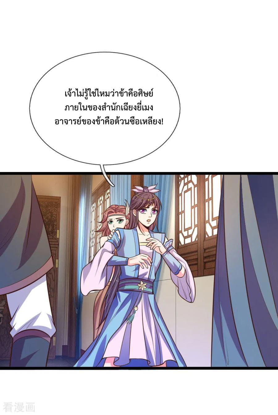 Manga-lc-com อ่านมังงะ อ่านการ์ตูน ออนไลน์ ฟรี Shenwu Tianzun ตอนที่ 1 2 3 4 5 6 7 8 9 10 11 12 13 14 ฟรี ไม่มีโฆษณา Manga-lc - อ่าน มังงะ อ่าน การ์ตูน ออนไลน์ อ่านมังงะ ฟรี