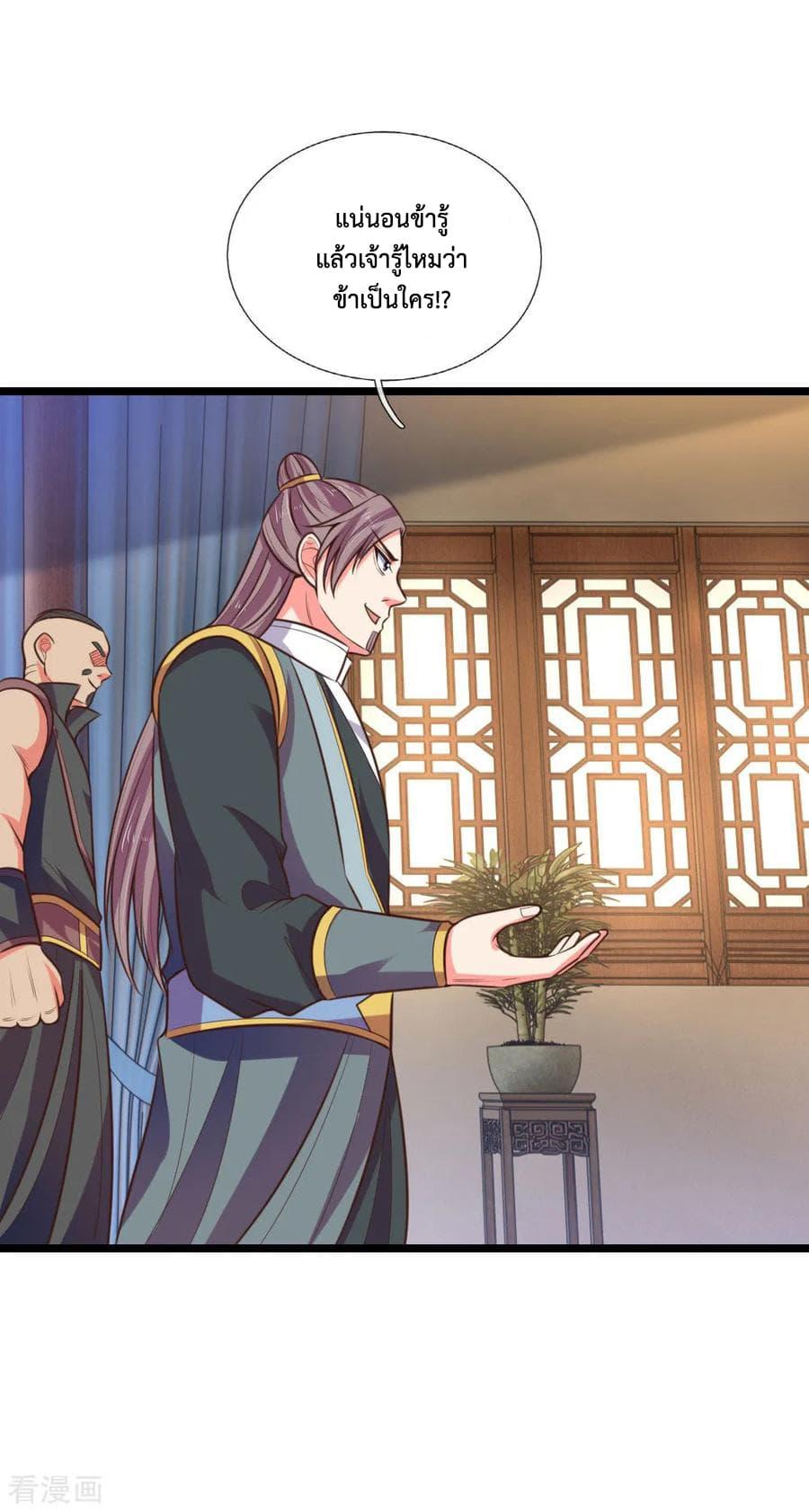 Manga-lc-com อ่านมังงะ อ่านการ์ตูน ออนไลน์ ฟรี Shenwu Tianzun ตอนที่ 1 2 3 4 5 6 7 8 9 10 11 12 13 14 ฟรี ไม่มีโฆษณา Manga-lc - อ่าน มังงะ อ่าน การ์ตูน ออนไลน์ อ่านมังงะ ฟรี