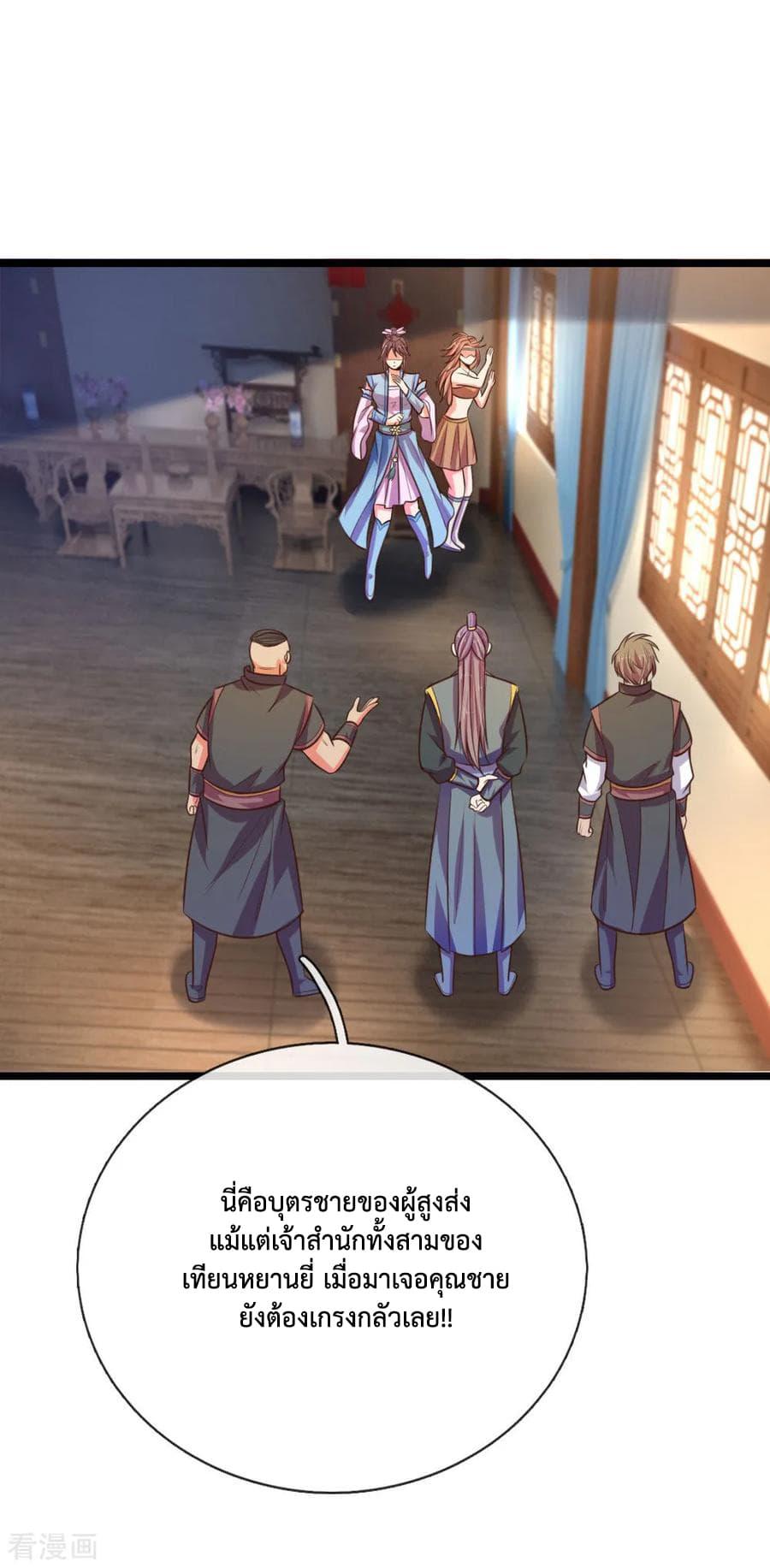 Manga-lc-com อ่านมังงะ อ่านการ์ตูน ออนไลน์ ฟรี Shenwu Tianzun ตอนที่ 1 2 3 4 5 6 7 8 9 10 11 12 13 14 ฟรี ไม่มีโฆษณา Manga-lc - อ่าน มังงะ อ่าน การ์ตูน ออนไลน์ อ่านมังงะ ฟรี