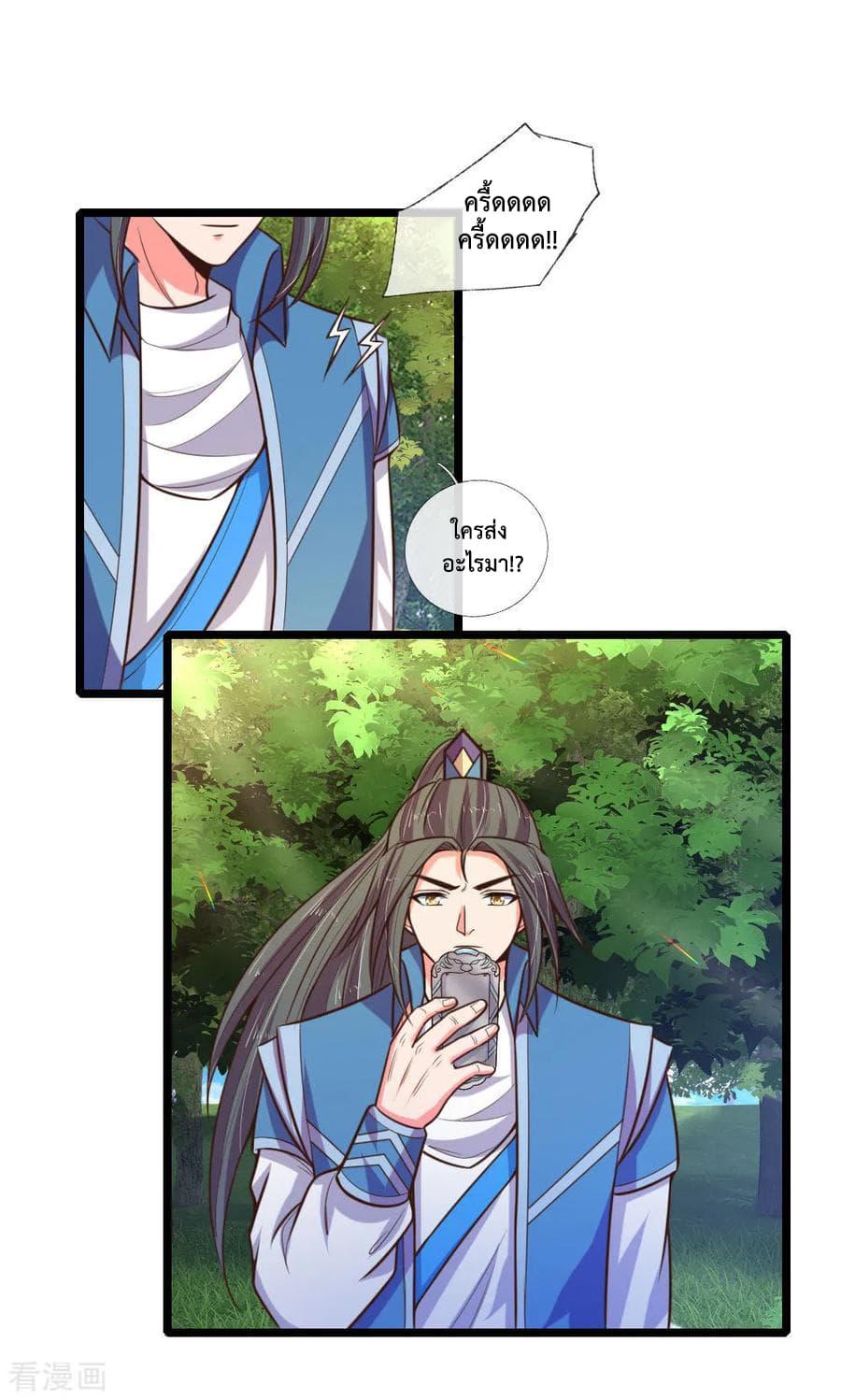 Manga-lc-com อ่านมังงะ อ่านการ์ตูน ออนไลน์ ฟรี Shenwu Tianzun ตอนที่ 1 2 3 4 5 6 7 8 9 10 11 12 13 14 ฟรี ไม่มีโฆษณา Manga-lc - อ่าน มังงะ อ่าน การ์ตูน ออนไลน์ อ่านมังงะ ฟรี