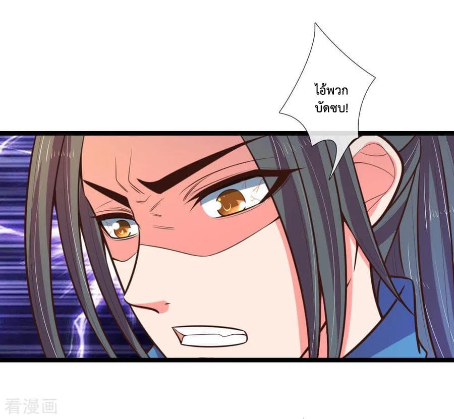 Manga-lc-com อ่านมังงะ อ่านการ์ตูน ออนไลน์ ฟรี Shenwu Tianzun ตอนที่ 1 2 3 4 5 6 7 8 9 10 11 12 13 14 ฟรี ไม่มีโฆษณา Manga-lc - อ่าน มังงะ อ่าน การ์ตูน ออนไลน์ อ่านมังงะ ฟรี