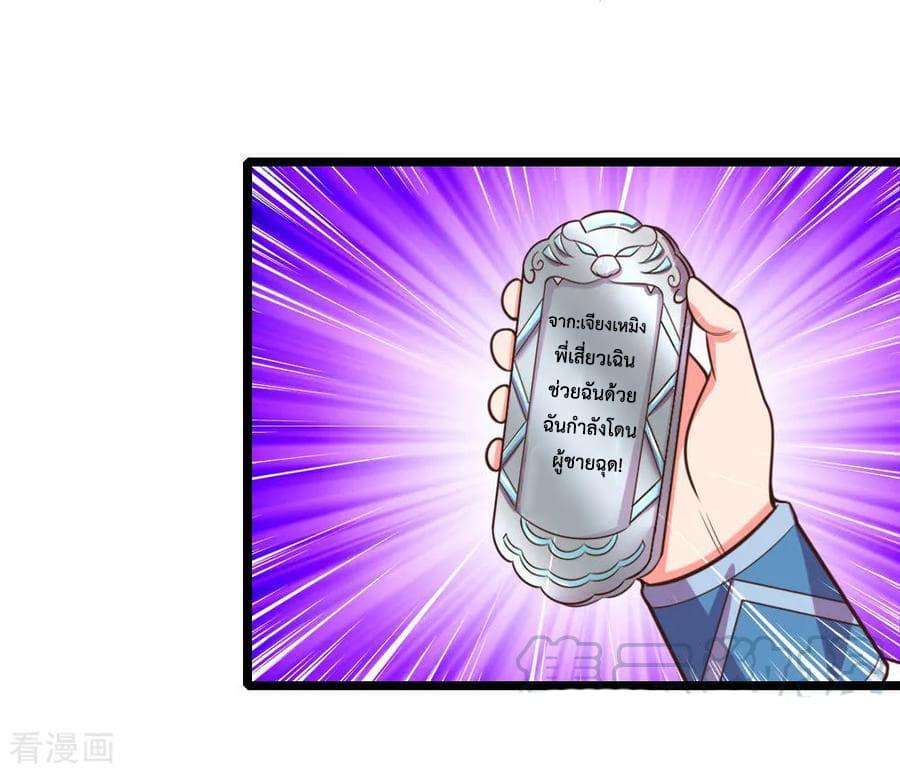 Manga-lc-com อ่านมังงะ อ่านการ์ตูน ออนไลน์ ฟรี Shenwu Tianzun ตอนที่ 1 2 3 4 5 6 7 8 9 10 11 12 13 14 ฟรี ไม่มีโฆษณา Manga-lc - อ่าน มังงะ อ่าน การ์ตูน ออนไลน์ อ่านมังงะ ฟรี