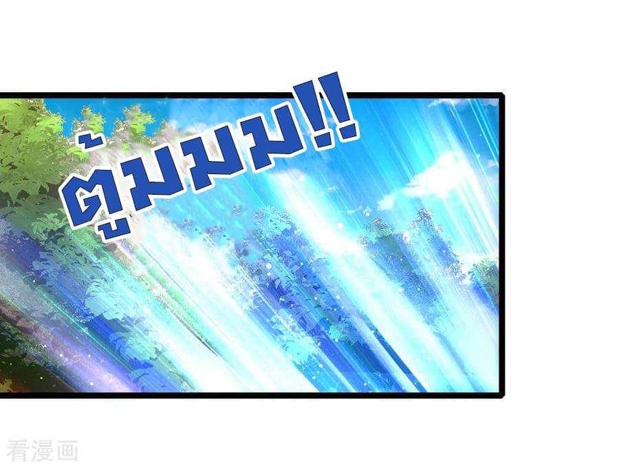 Manga-lc-com อ่านมังงะ อ่านการ์ตูน ออนไลน์ ฟรี Shenwu Tianzun ตอนที่ 1 2 3 4 5 6 7 8 9 10 11 12 13 14 ฟรี ไม่มีโฆษณา Manga-lc - อ่าน มังงะ อ่าน การ์ตูน ออนไลน์ อ่านมังงะ ฟรี