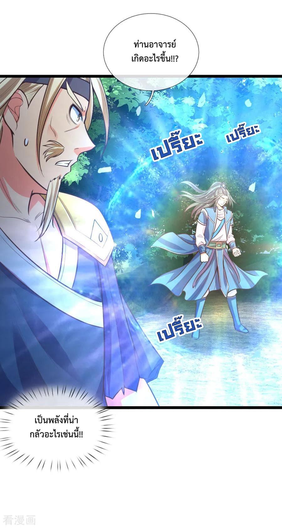 Manga-lc-com อ่านมังงะ อ่านการ์ตูน ออนไลน์ ฟรี Shenwu Tianzun ตอนที่ 1 2 3 4 5 6 7 8 9 10 11 12 13 14 ฟรี ไม่มีโฆษณา Manga-lc - อ่าน มังงะ อ่าน การ์ตูน ออนไลน์ อ่านมังงะ ฟรี