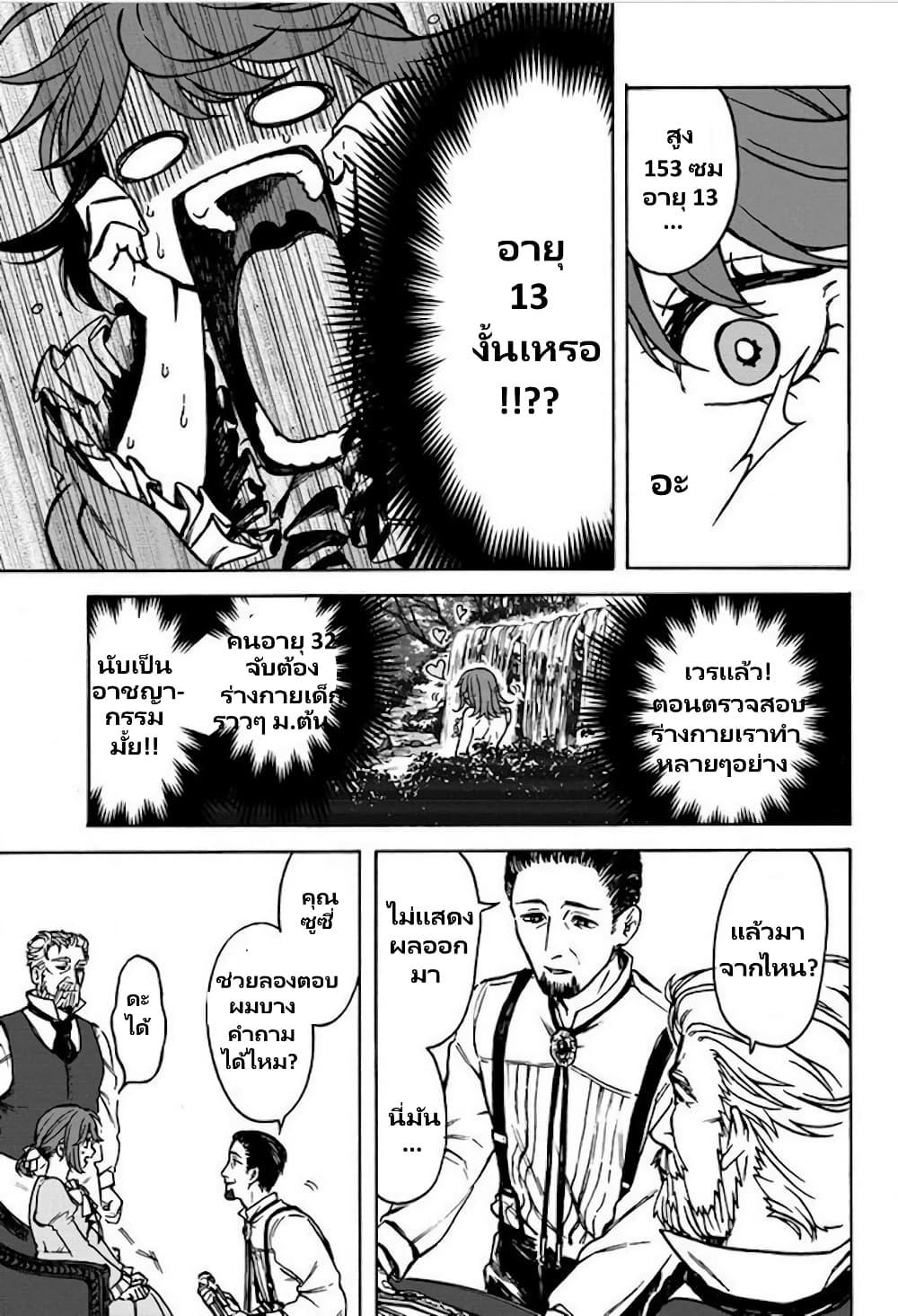 Manga-lc-com อ่านมังงะ อ่านการ์ตูน ออนไลน์ ฟรี Onna Chara de Isekai Teni shite Cheatppoi kedo Zako Chara na no de Medatazu Heiwa na Shomin wo Mezashimasu! ตอนที่ 1 2 3 4 5 6 7 8 9 10 11 12 13 14 ฟรี ไม่มีโฆษณา Manga-lc - อ่าน มังงะ อ่าน การ์ตูน ออนไลน์ อ่านมังงะ ฟรี