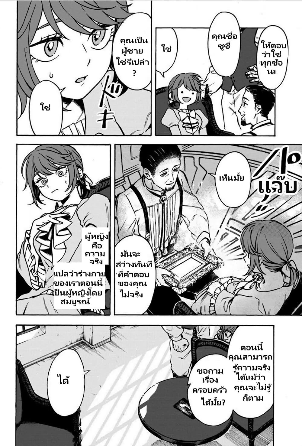 Manga-lc-com อ่านมังงะ อ่านการ์ตูน ออนไลน์ ฟรี Onna Chara de Isekai Teni shite Cheatppoi kedo Zako Chara na no de Medatazu Heiwa na Shomin wo Mezashimasu! ตอนที่ 1 2 3 4 5 6 7 8 9 10 11 12 13 14 ฟรี ไม่มีโฆษณา Manga-lc - อ่าน มังงะ อ่าน การ์ตูน ออนไลน์ อ่านมังงะ ฟรี