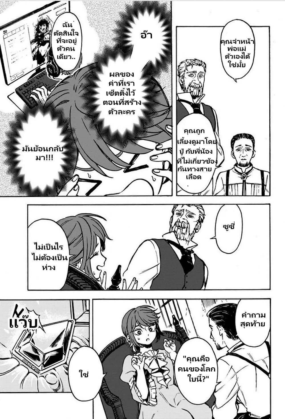 Manga-lc-com อ่านมังงะ อ่านการ์ตูน ออนไลน์ ฟรี Onna Chara de Isekai Teni shite Cheatppoi kedo Zako Chara na no de Medatazu Heiwa na Shomin wo Mezashimasu! ตอนที่ 1 2 3 4 5 6 7 8 9 10 11 12 13 14 ฟรี ไม่มีโฆษณา Manga-lc - อ่าน มังงะ อ่าน การ์ตูน ออนไลน์ อ่านมังงะ ฟรี