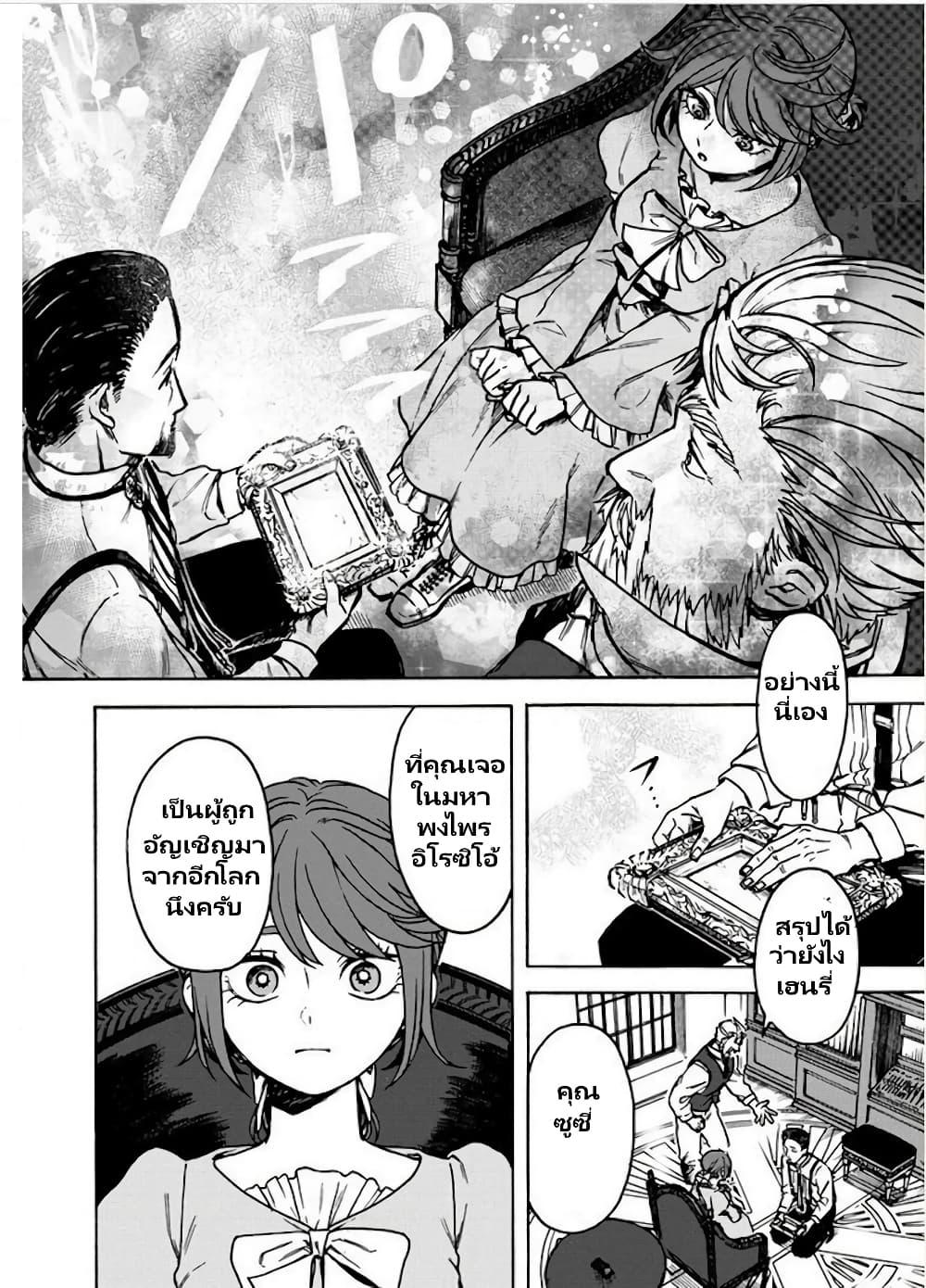 Manga-lc-com อ่านมังงะ อ่านการ์ตูน ออนไลน์ ฟรี Onna Chara de Isekai Teni shite Cheatppoi kedo Zako Chara na no de Medatazu Heiwa na Shomin wo Mezashimasu! ตอนที่ 1 2 3 4 5 6 7 8 9 10 11 12 13 14 ฟรี ไม่มีโฆษณา Manga-lc - อ่าน มังงะ อ่าน การ์ตูน ออนไลน์ อ่านมังงะ ฟรี