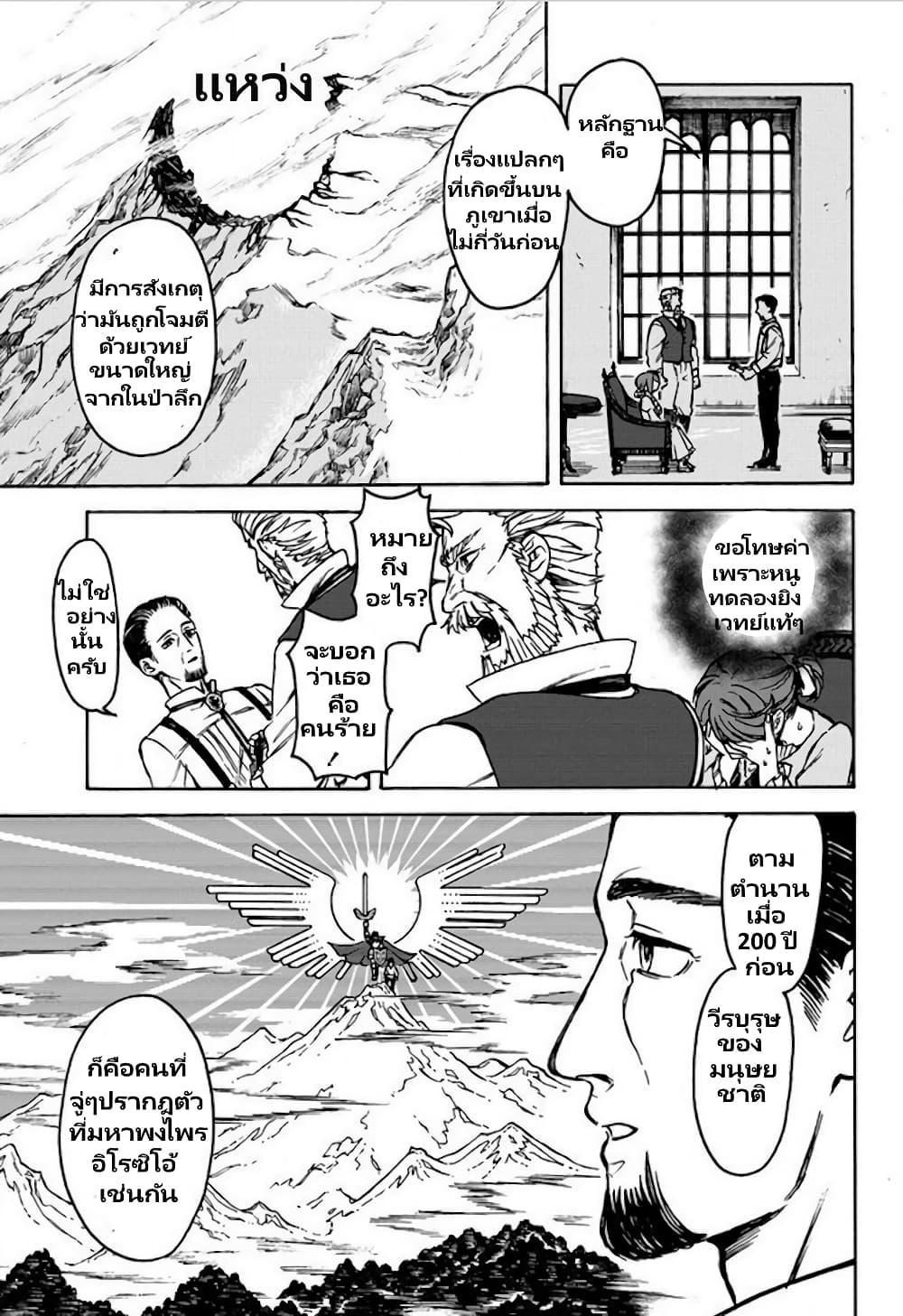 Manga-lc-com อ่านมังงะ อ่านการ์ตูน ออนไลน์ ฟรี Onna Chara de Isekai Teni shite Cheatppoi kedo Zako Chara na no de Medatazu Heiwa na Shomin wo Mezashimasu! ตอนที่ 1 2 3 4 5 6 7 8 9 10 11 12 13 14 ฟรี ไม่มีโฆษณา Manga-lc - อ่าน มังงะ อ่าน การ์ตูน ออนไลน์ อ่านมังงะ ฟรี