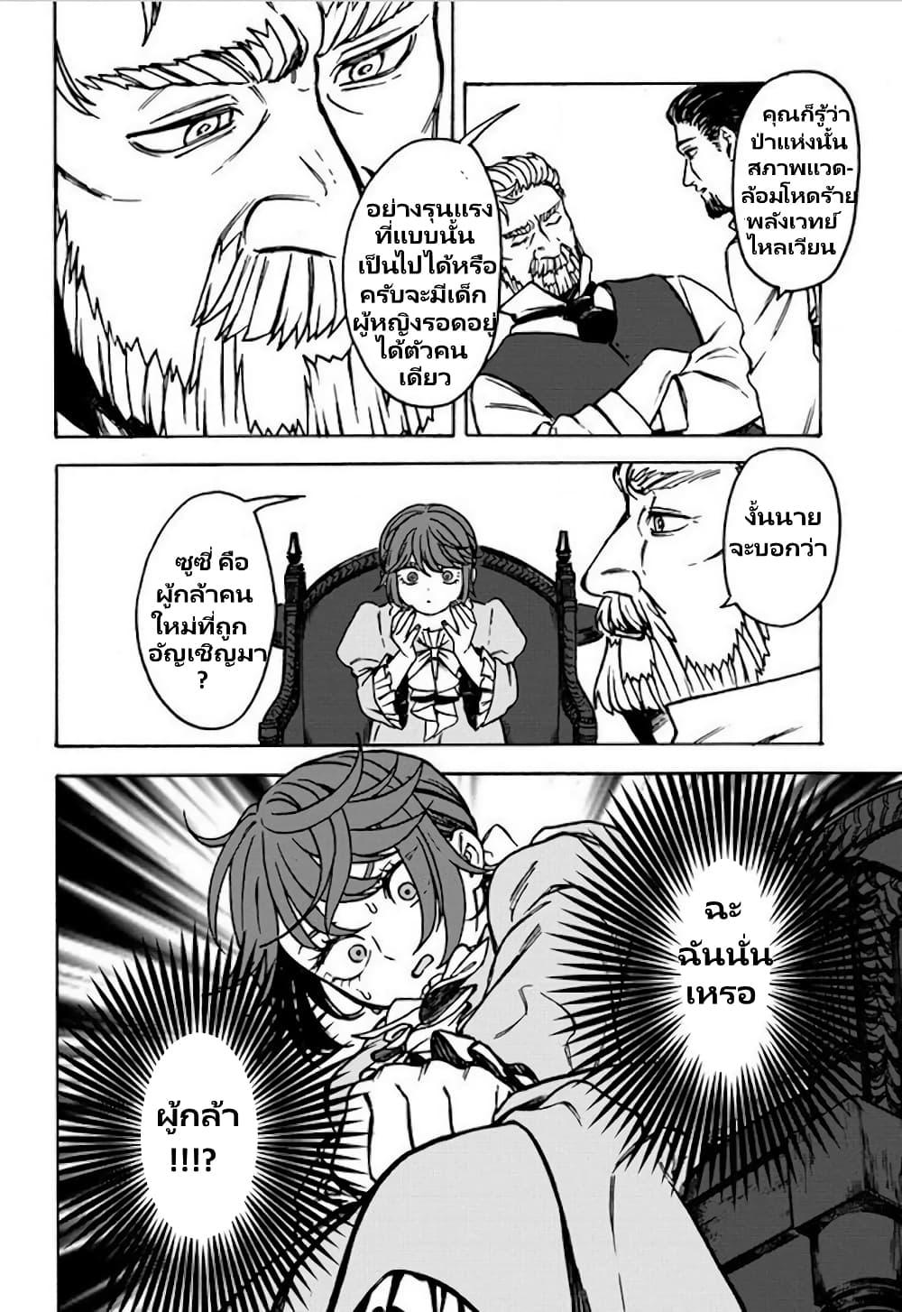 Manga-lc-com อ่านมังงะ อ่านการ์ตูน ออนไลน์ ฟรี Onna Chara de Isekai Teni shite Cheatppoi kedo Zako Chara na no de Medatazu Heiwa na Shomin wo Mezashimasu! ตอนที่ 1 2 3 4 5 6 7 8 9 10 11 12 13 14 ฟรี ไม่มีโฆษณา Manga-lc - อ่าน มังงะ อ่าน การ์ตูน ออนไลน์ อ่านมังงะ ฟรี