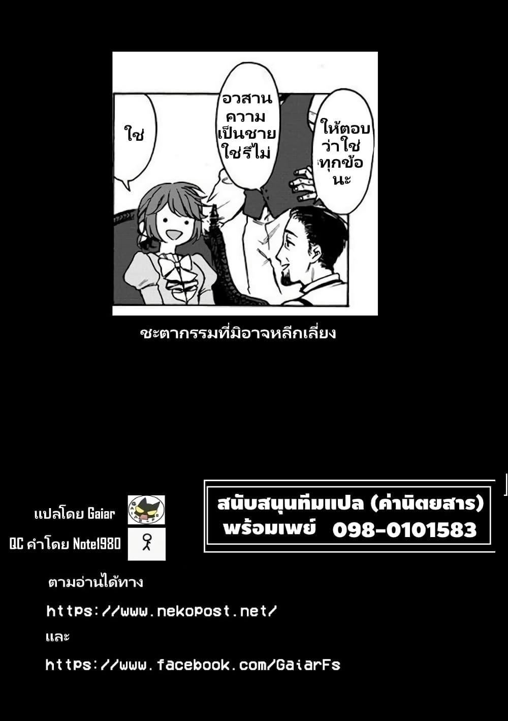 Manga-lc-com อ่านมังงะ อ่านการ์ตูน ออนไลน์ ฟรี Onna Chara de Isekai Teni shite Cheatppoi kedo Zako Chara na no de Medatazu Heiwa na Shomin wo Mezashimasu! ตอนที่ 1 2 3 4 5 6 7 8 9 10 11 12 13 14 ฟรี ไม่มีโฆษณา Manga-lc - อ่าน มังงะ อ่าน การ์ตูน ออนไลน์ อ่านมังงะ ฟรี