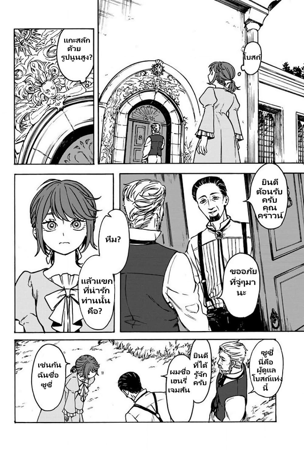 Manga-lc-com อ่านมังงะ อ่านการ์ตูน ออนไลน์ ฟรี Onna Chara de Isekai Teni shite Cheatppoi kedo Zako Chara na no de Medatazu Heiwa na Shomin wo Mezashimasu! ตอนที่ 1 2 3 4 5 6 7 8 9 10 11 12 13 14 ฟรี ไม่มีโฆษณา Manga-lc - อ่าน มังงะ อ่าน การ์ตูน ออนไลน์ อ่านมังงะ ฟรี