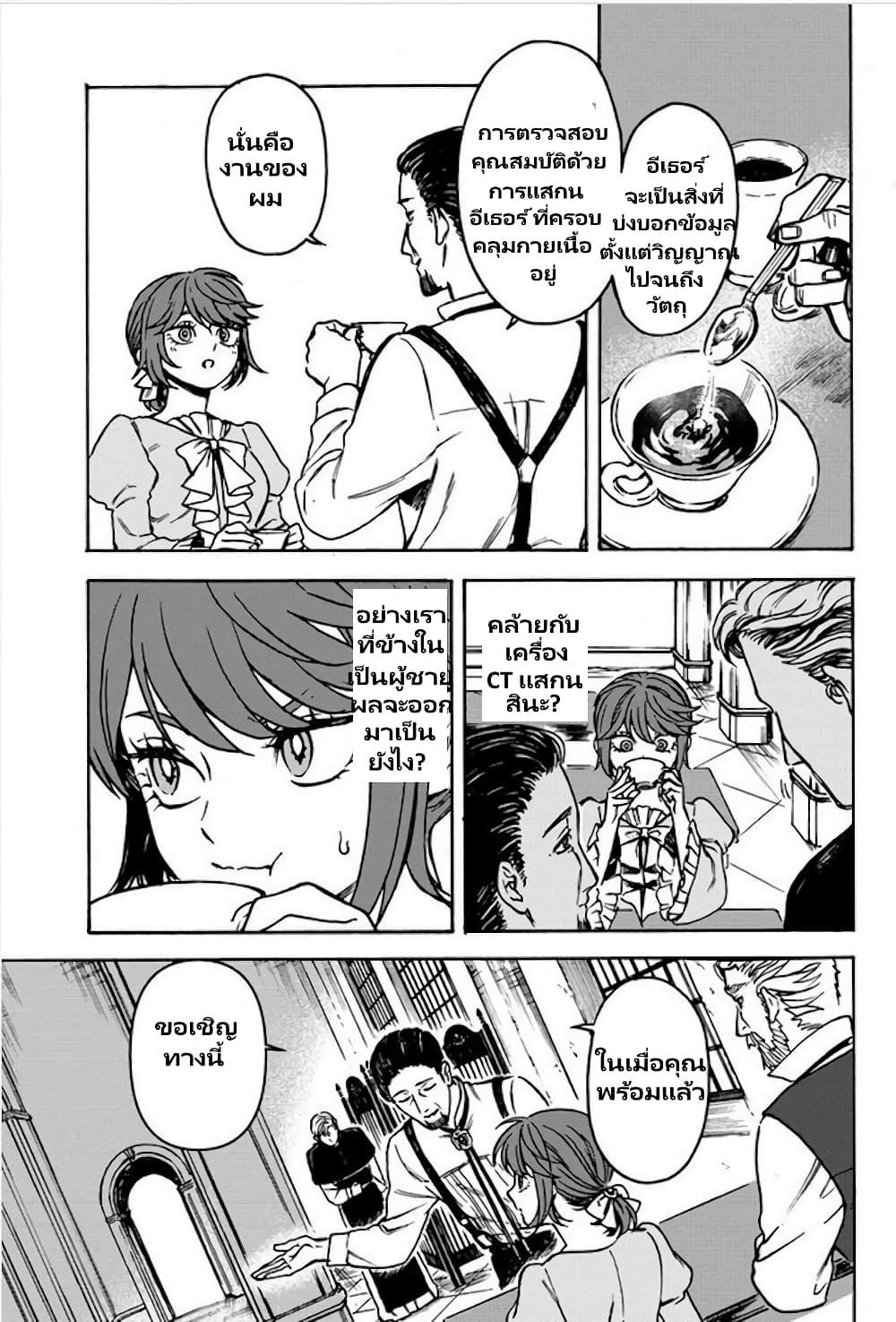 Manga-lc-com อ่านมังงะ อ่านการ์ตูน ออนไลน์ ฟรี Onna Chara de Isekai Teni shite Cheatppoi kedo Zako Chara na no de Medatazu Heiwa na Shomin wo Mezashimasu! ตอนที่ 1 2 3 4 5 6 7 8 9 10 11 12 13 14 ฟรี ไม่มีโฆษณา Manga-lc - อ่าน มังงะ อ่าน การ์ตูน ออนไลน์ อ่านมังงะ ฟรี