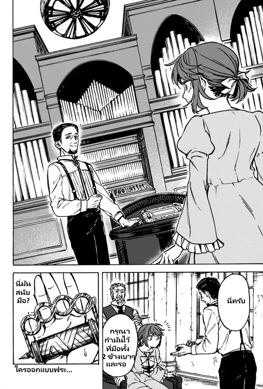 Manga-lc-com อ่านมังงะ อ่านการ์ตูน ออนไลน์ ฟรี Onna Chara de Isekai Teni shite Cheatppoi kedo Zako Chara na no de Medatazu Heiwa na Shomin wo Mezashimasu! ตอนที่ 1 2 3 4 5 6 7 8 9 10 11 12 13 14 ฟรี ไม่มีโฆษณา Manga-lc - อ่าน มังงะ อ่าน การ์ตูน ออนไลน์ อ่านมังงะ ฟรี