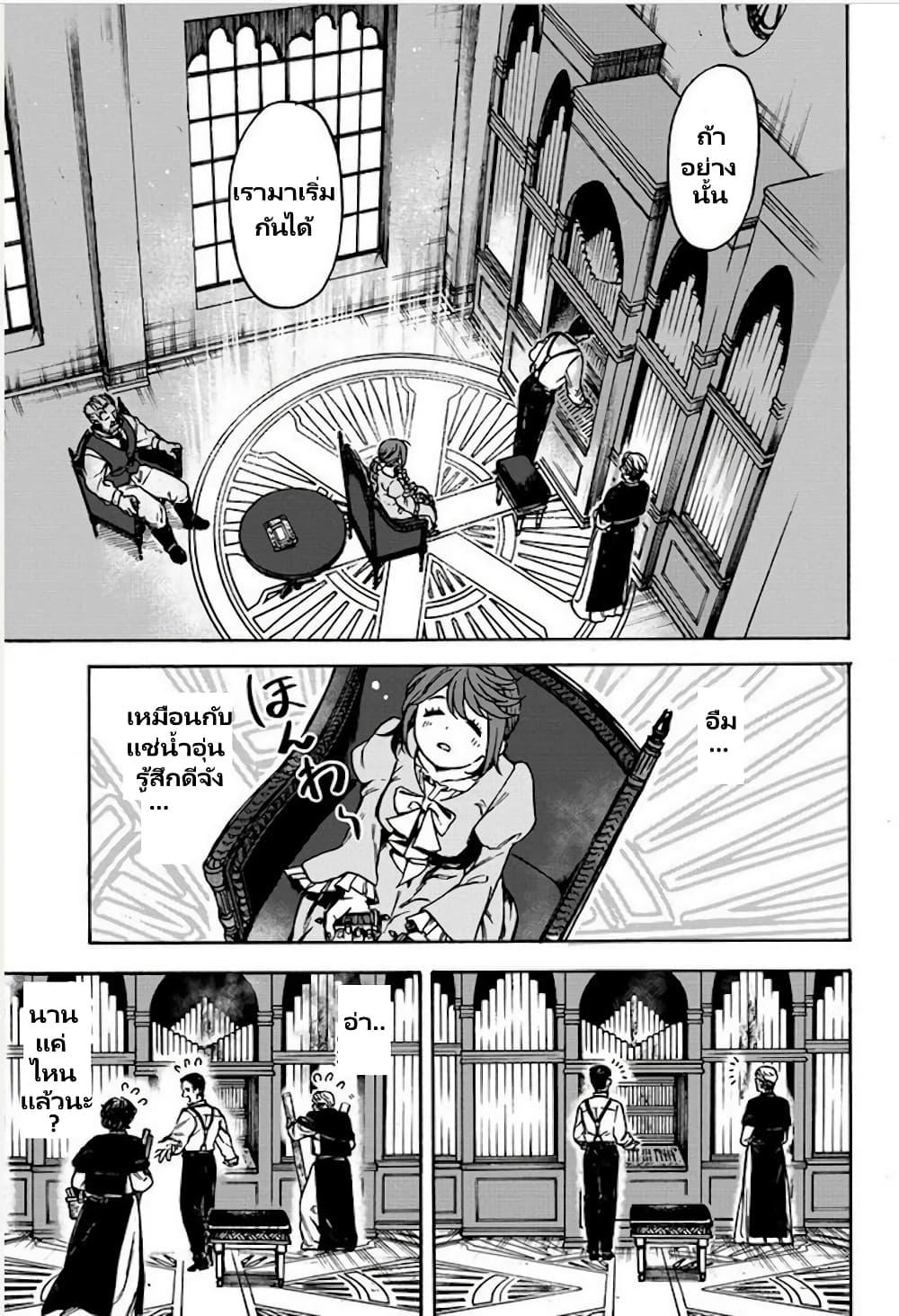 Manga-lc-com อ่านมังงะ อ่านการ์ตูน ออนไลน์ ฟรี Onna Chara de Isekai Teni shite Cheatppoi kedo Zako Chara na no de Medatazu Heiwa na Shomin wo Mezashimasu! ตอนที่ 1 2 3 4 5 6 7 8 9 10 11 12 13 14 ฟรี ไม่มีโฆษณา Manga-lc - อ่าน มังงะ อ่าน การ์ตูน ออนไลน์ อ่านมังงะ ฟรี