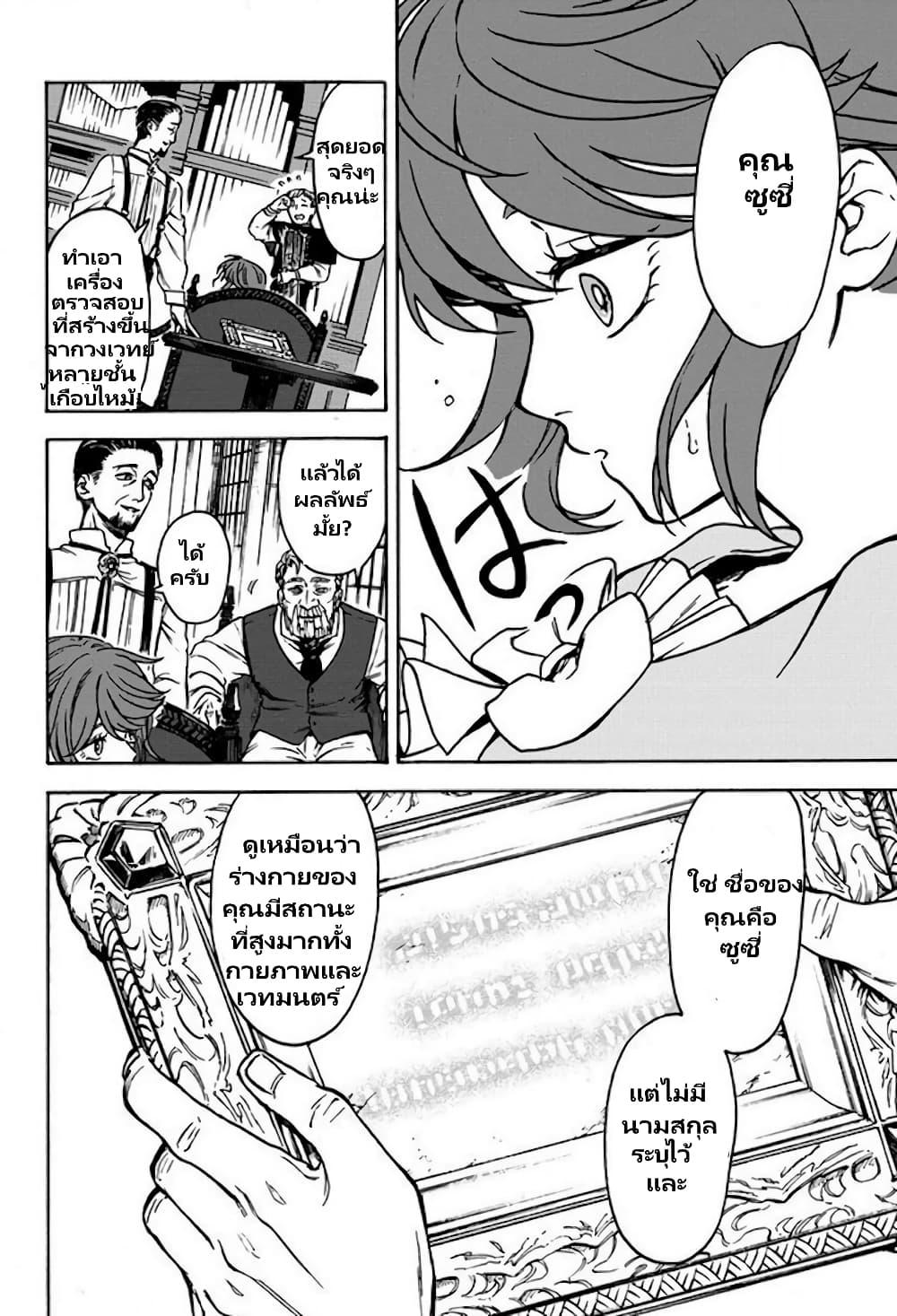 Manga-lc-com อ่านมังงะ อ่านการ์ตูน ออนไลน์ ฟรี Onna Chara de Isekai Teni shite Cheatppoi kedo Zako Chara na no de Medatazu Heiwa na Shomin wo Mezashimasu! ตอนที่ 1 2 3 4 5 6 7 8 9 10 11 12 13 14 ฟรี ไม่มีโฆษณา Manga-lc - อ่าน มังงะ อ่าน การ์ตูน ออนไลน์ อ่านมังงะ ฟรี