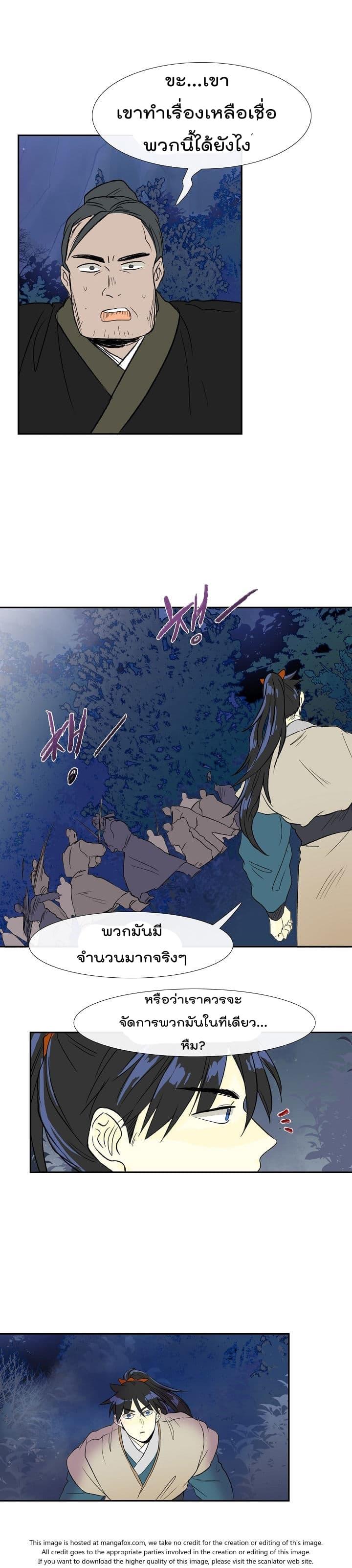 Manga-lc-com อ่านมังงะ อ่านการ์ตูน ออนไลน์ ฟรี The Scholar’s Reincarnation ตอนที่ 1 2 3 4 5 6 7 8 9 10 11 12 13 14 ฟรี ไม่มีโฆษณา Manga-lc - อ่าน มังงะ อ่าน การ์ตูน ออนไลน์ อ่านมังงะ ฟรี