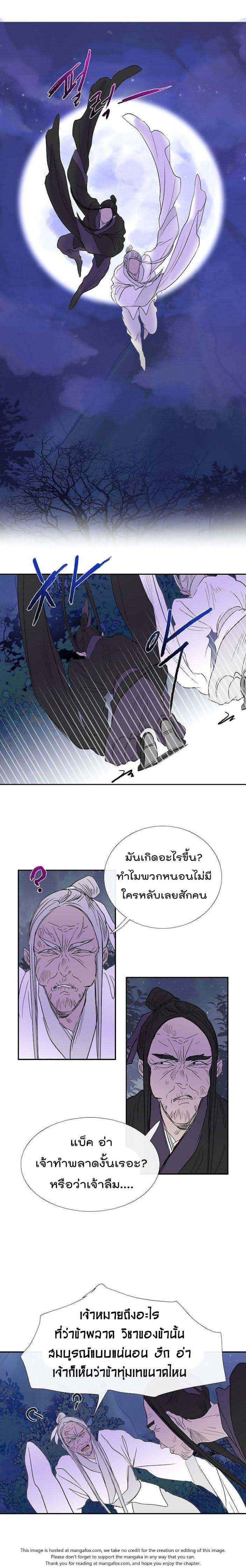 Manga-lc-com อ่านมังงะ อ่านการ์ตูน ออนไลน์ ฟรี The Scholar’s Reincarnation ตอนที่ 1 2 3 4 5 6 7 8 9 10 11 12 13 14 ฟรี ไม่มีโฆษณา Manga-lc - อ่าน มังงะ อ่าน การ์ตูน ออนไลน์ อ่านมังงะ ฟรี