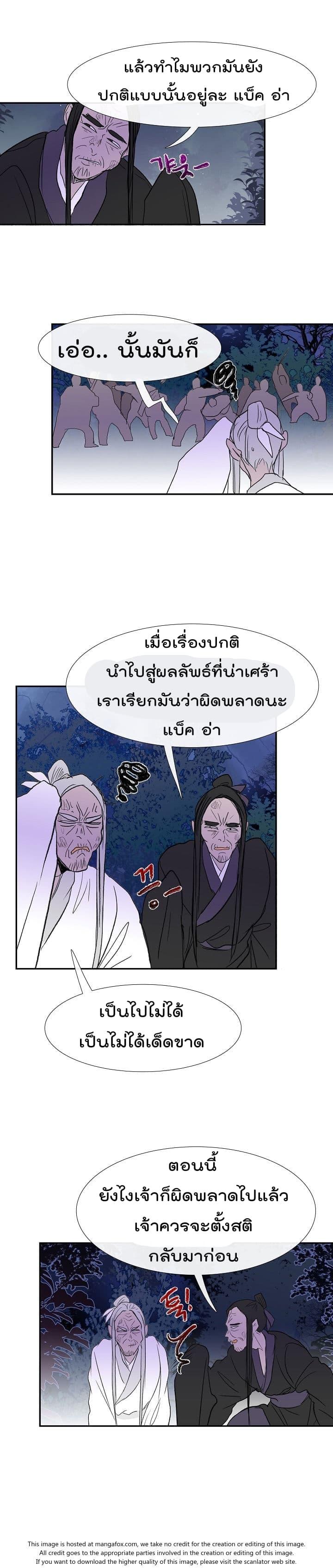 Manga-lc-com อ่านมังงะ อ่านการ์ตูน ออนไลน์ ฟรี The Scholar’s Reincarnation ตอนที่ 1 2 3 4 5 6 7 8 9 10 11 12 13 14 ฟรี ไม่มีโฆษณา Manga-lc - อ่าน มังงะ อ่าน การ์ตูน ออนไลน์ อ่านมังงะ ฟรี