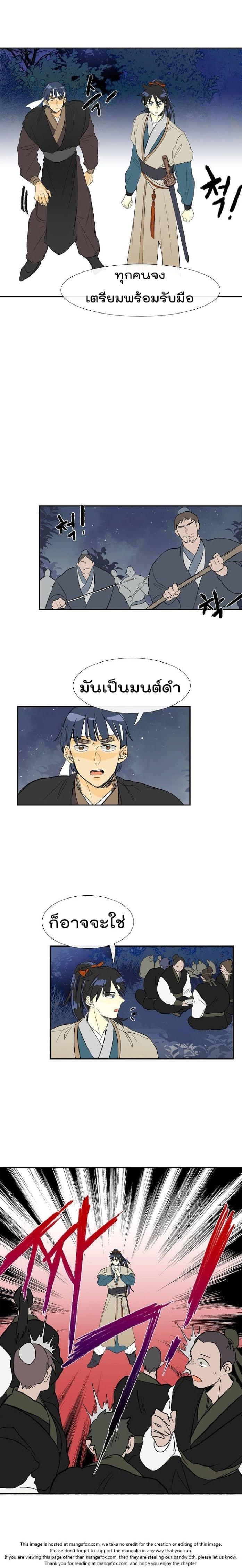 Manga-lc-com อ่านมังงะ อ่านการ์ตูน ออนไลน์ ฟรี The Scholar’s Reincarnation ตอนที่ 1 2 3 4 5 6 7 8 9 10 11 12 13 14 ฟรี ไม่มีโฆษณา Manga-lc - อ่าน มังงะ อ่าน การ์ตูน ออนไลน์ อ่านมังงะ ฟรี