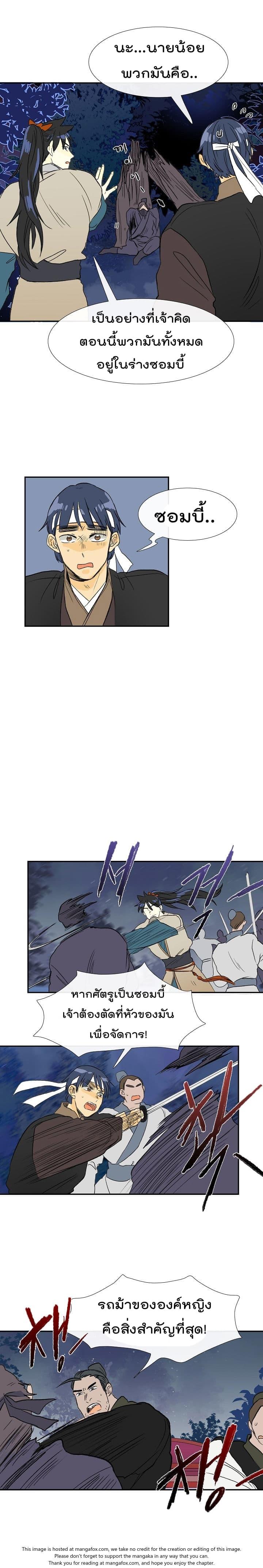 Manga-lc-com อ่านมังงะ อ่านการ์ตูน ออนไลน์ ฟรี The Scholar’s Reincarnation ตอนที่ 1 2 3 4 5 6 7 8 9 10 11 12 13 14 ฟรี ไม่มีโฆษณา Manga-lc - อ่าน มังงะ อ่าน การ์ตูน ออนไลน์ อ่านมังงะ ฟรี