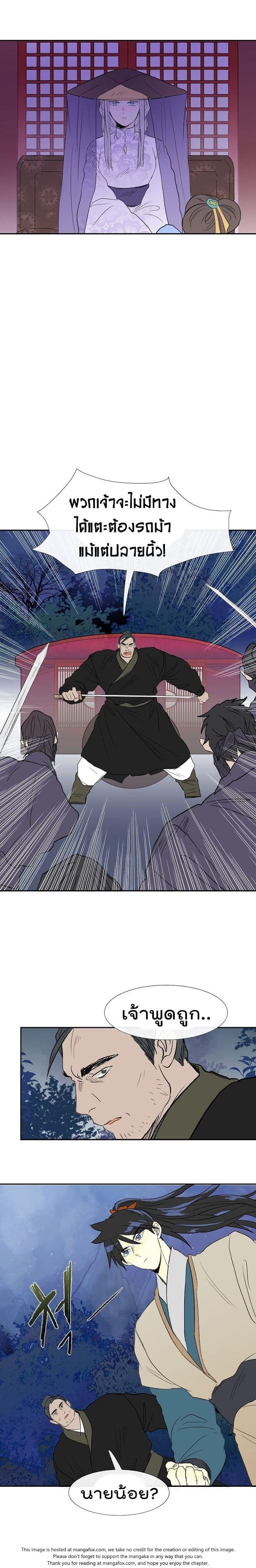 Manga-lc-com อ่านมังงะ อ่านการ์ตูน ออนไลน์ ฟรี The Scholar’s Reincarnation ตอนที่ 1 2 3 4 5 6 7 8 9 10 11 12 13 14 ฟรี ไม่มีโฆษณา Manga-lc - อ่าน มังงะ อ่าน การ์ตูน ออนไลน์ อ่านมังงะ ฟรี