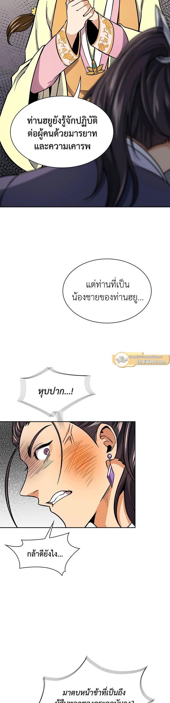 Manga-lc-com อ่านมังงะ อ่านการ์ตูน ออนไลน์ ฟรี Storm Inn ตอนที่ 1 2 3 4 5 6 7 8 9 10 11 12 13 14 ฟรี ไม่มีโฆษณา Manga-lc - อ่าน มังงะ อ่าน การ์ตูน ออนไลน์ อ่านมังงะ ฟรี