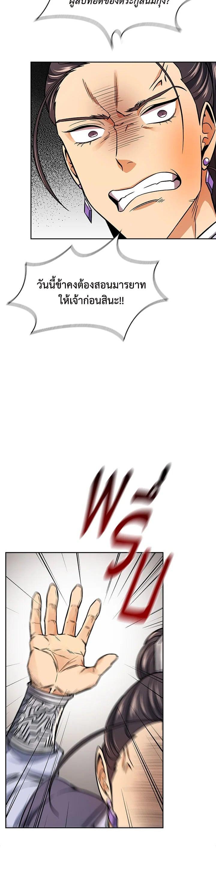 Manga-lc-com อ่านมังงะ อ่านการ์ตูน ออนไลน์ ฟรี Storm Inn ตอนที่ 1 2 3 4 5 6 7 8 9 10 11 12 13 14 ฟรี ไม่มีโฆษณา Manga-lc - อ่าน มังงะ อ่าน การ์ตูน ออนไลน์ อ่านมังงะ ฟรี