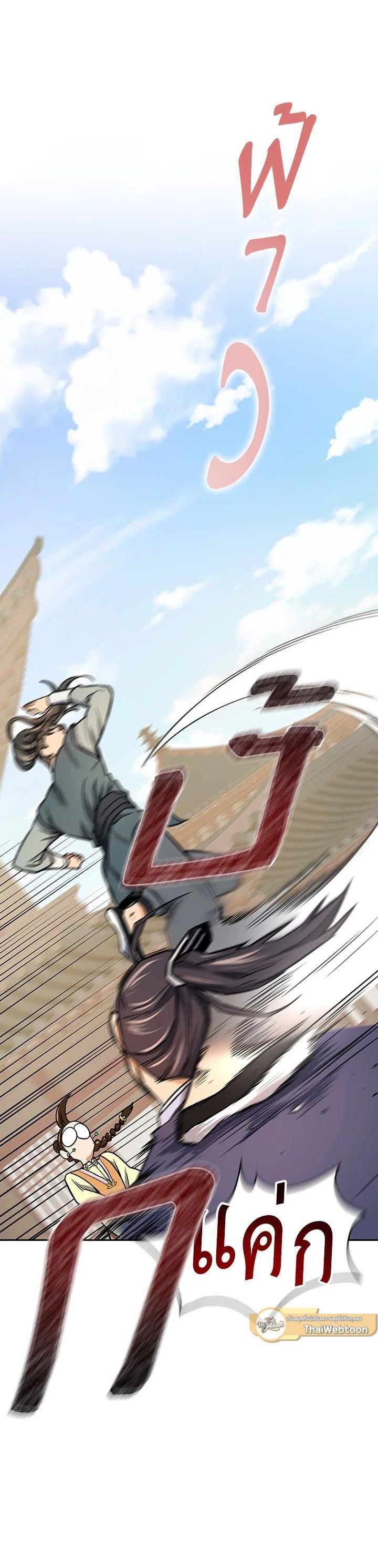 Manga-lc-com อ่านมังงะ อ่านการ์ตูน ออนไลน์ ฟรี Storm Inn ตอนที่ 1 2 3 4 5 6 7 8 9 10 11 12 13 14 ฟรี ไม่มีโฆษณา Manga-lc - อ่าน มังงะ อ่าน การ์ตูน ออนไลน์ อ่านมังงะ ฟรี