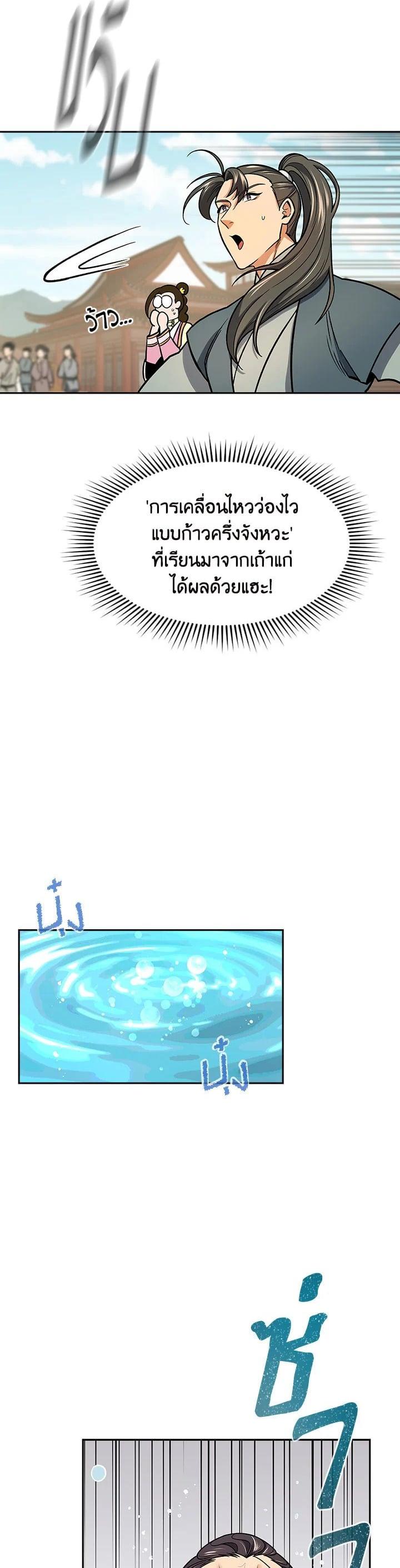 Manga-lc-com อ่านมังงะ อ่านการ์ตูน ออนไลน์ ฟรี Storm Inn ตอนที่ 1 2 3 4 5 6 7 8 9 10 11 12 13 14 ฟรี ไม่มีโฆษณา Manga-lc - อ่าน มังงะ อ่าน การ์ตูน ออนไลน์ อ่านมังงะ ฟรี