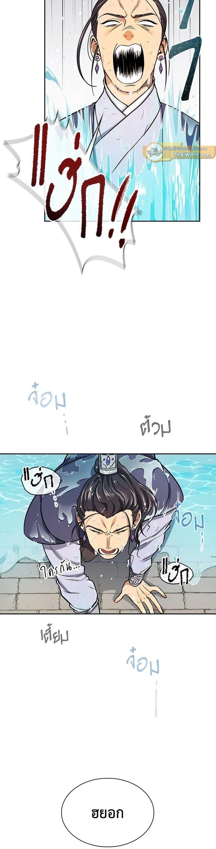 Manga-lc-com อ่านมังงะ อ่านการ์ตูน ออนไลน์ ฟรี Storm Inn ตอนที่ 1 2 3 4 5 6 7 8 9 10 11 12 13 14 ฟรี ไม่มีโฆษณา Manga-lc - อ่าน มังงะ อ่าน การ์ตูน ออนไลน์ อ่านมังงะ ฟรี