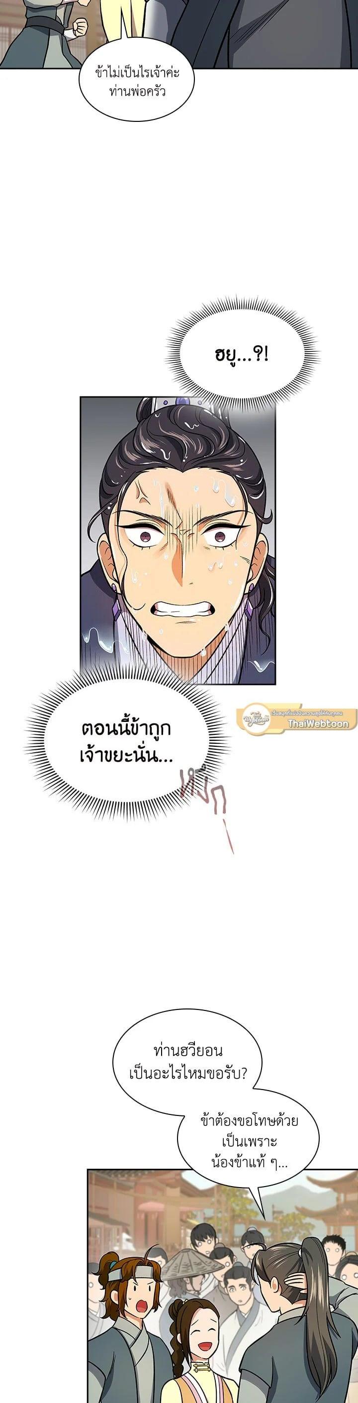 Manga-lc-com อ่านมังงะ อ่านการ์ตูน ออนไลน์ ฟรี Storm Inn ตอนที่ 1 2 3 4 5 6 7 8 9 10 11 12 13 14 ฟรี ไม่มีโฆษณา Manga-lc - อ่าน มังงะ อ่าน การ์ตูน ออนไลน์ อ่านมังงะ ฟรี