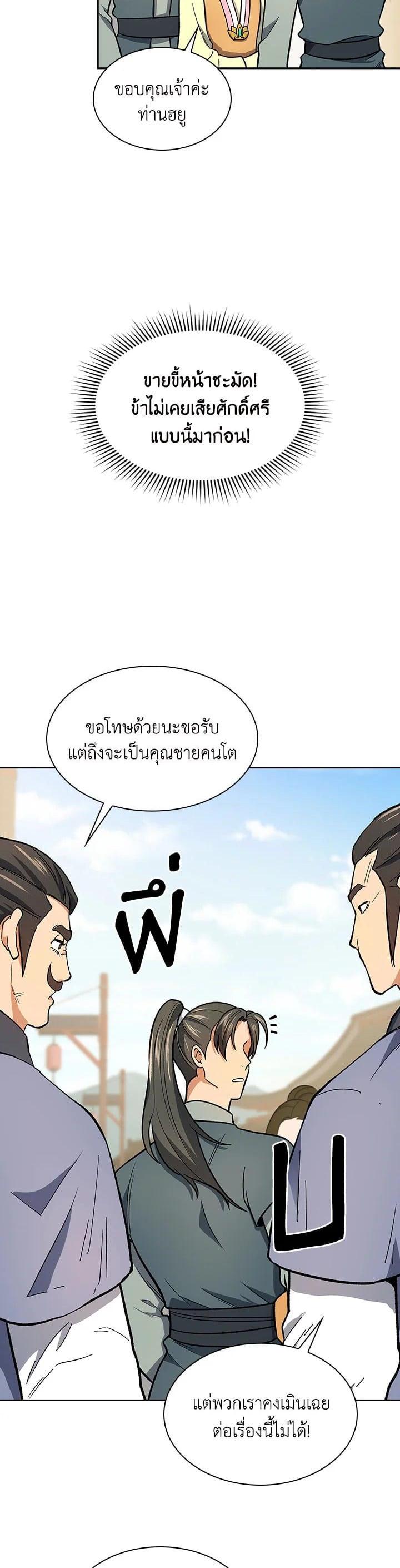 Manga-lc-com อ่านมังงะ อ่านการ์ตูน ออนไลน์ ฟรี Storm Inn ตอนที่ 1 2 3 4 5 6 7 8 9 10 11 12 13 14 ฟรี ไม่มีโฆษณา Manga-lc - อ่าน มังงะ อ่าน การ์ตูน ออนไลน์ อ่านมังงะ ฟรี