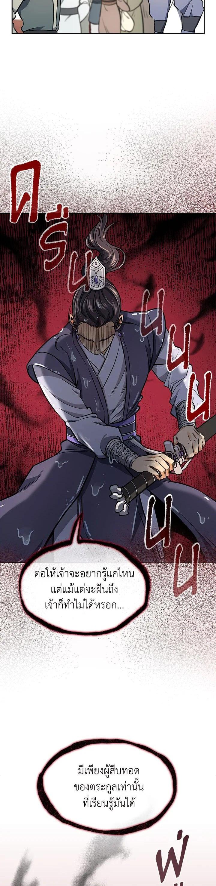 Manga-lc-com อ่านมังงะ อ่านการ์ตูน ออนไลน์ ฟรี Storm Inn ตอนที่ 1 2 3 4 5 6 7 8 9 10 11 12 13 14 ฟรี ไม่มีโฆษณา Manga-lc - อ่าน มังงะ อ่าน การ์ตูน ออนไลน์ อ่านมังงะ ฟรี