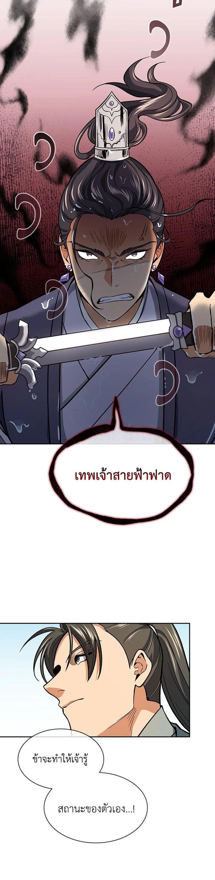 Manga-lc-com อ่านมังงะ อ่านการ์ตูน ออนไลน์ ฟรี Storm Inn ตอนที่ 1 2 3 4 5 6 7 8 9 10 11 12 13 14 ฟรี ไม่มีโฆษณา Manga-lc - อ่าน มังงะ อ่าน การ์ตูน ออนไลน์ อ่านมังงะ ฟรี