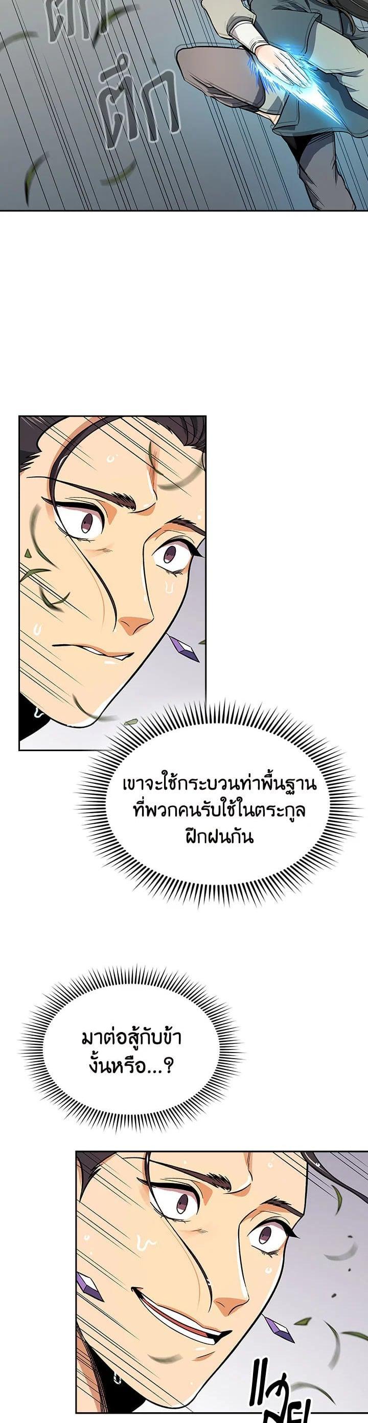 Manga-lc-com อ่านมังงะ อ่านการ์ตูน ออนไลน์ ฟรี Storm Inn ตอนที่ 1 2 3 4 5 6 7 8 9 10 11 12 13 14 ฟรี ไม่มีโฆษณา Manga-lc - อ่าน มังงะ อ่าน การ์ตูน ออนไลน์ อ่านมังงะ ฟรี