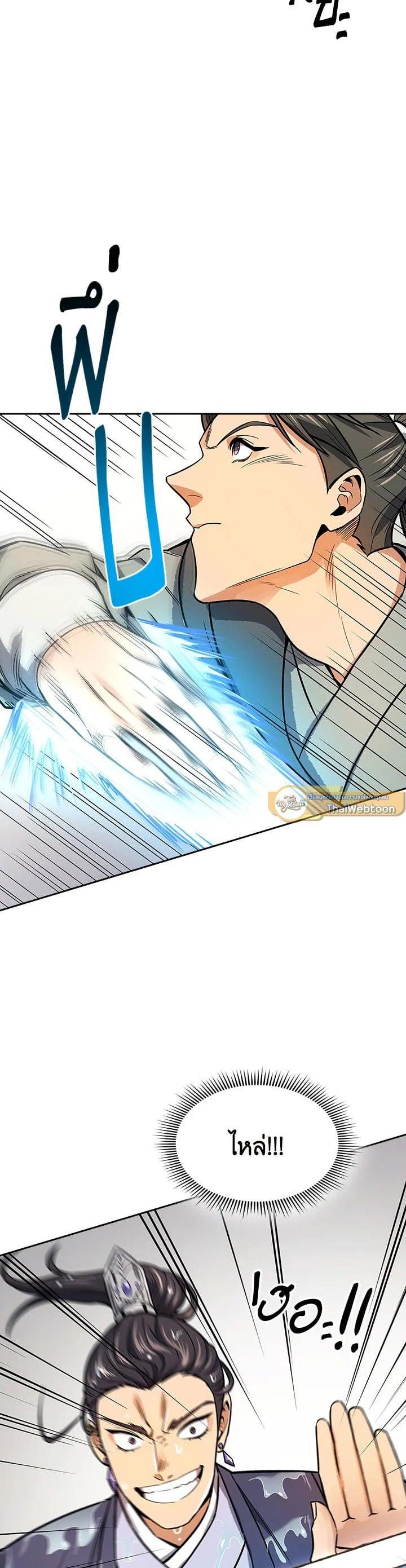 Manga-lc-com อ่านมังงะ อ่านการ์ตูน ออนไลน์ ฟรี Storm Inn ตอนที่ 1 2 3 4 5 6 7 8 9 10 11 12 13 14 ฟรี ไม่มีโฆษณา Manga-lc - อ่าน มังงะ อ่าน การ์ตูน ออนไลน์ อ่านมังงะ ฟรี