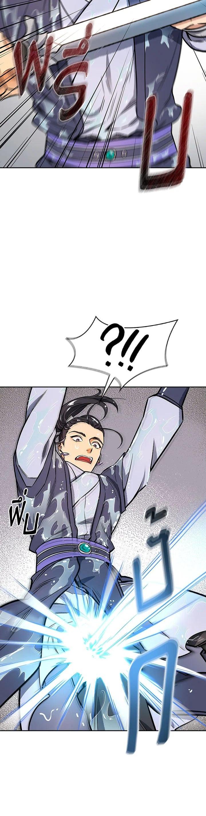 Manga-lc-com อ่านมังงะ อ่านการ์ตูน ออนไลน์ ฟรี Storm Inn ตอนที่ 1 2 3 4 5 6 7 8 9 10 11 12 13 14 ฟรี ไม่มีโฆษณา Manga-lc - อ่าน มังงะ อ่าน การ์ตูน ออนไลน์ อ่านมังงะ ฟรี