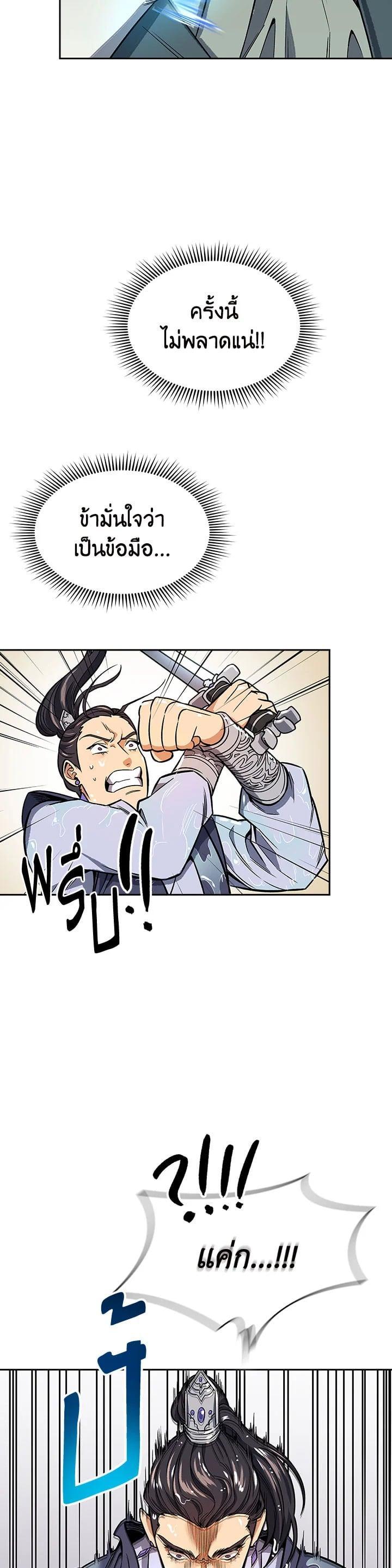 Manga-lc-com อ่านมังงะ อ่านการ์ตูน ออนไลน์ ฟรี Storm Inn ตอนที่ 1 2 3 4 5 6 7 8 9 10 11 12 13 14 ฟรี ไม่มีโฆษณา Manga-lc - อ่าน มังงะ อ่าน การ์ตูน ออนไลน์ อ่านมังงะ ฟรี