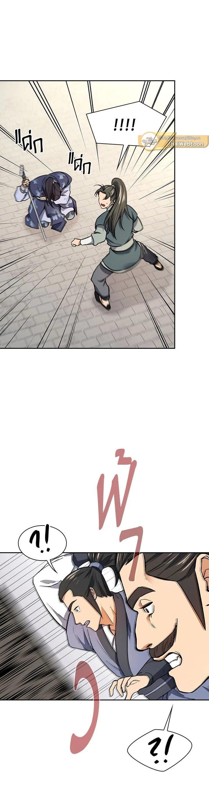 Manga-lc-com อ่านมังงะ อ่านการ์ตูน ออนไลน์ ฟรี Storm Inn ตอนที่ 1 2 3 4 5 6 7 8 9 10 11 12 13 14 ฟรี ไม่มีโฆษณา Manga-lc - อ่าน มังงะ อ่าน การ์ตูน ออนไลน์ อ่านมังงะ ฟรี