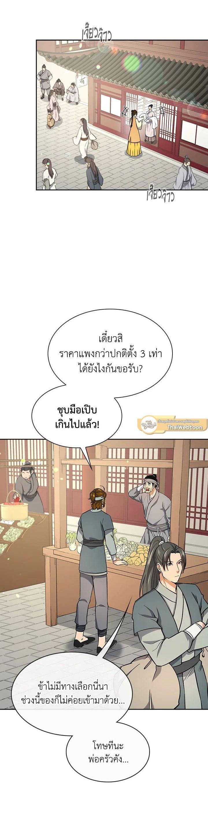 Manga-lc-com อ่านมังงะ อ่านการ์ตูน ออนไลน์ ฟรี Storm Inn ตอนที่ 1 2 3 4 5 6 7 8 9 10 11 12 13 14 ฟรี ไม่มีโฆษณา Manga-lc - อ่าน มังงะ อ่าน การ์ตูน ออนไลน์ อ่านมังงะ ฟรี